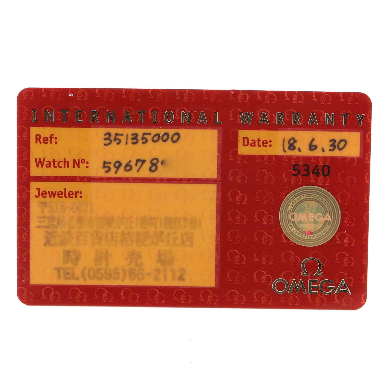 This image shows the international warranty card for an Omega Speedmaster 3513.50.00 Men's Stainless Steel Black Dial 3513.50.00 Men's Stainless Steel Black Dial watch, displaying the reference number, watch number, and date.