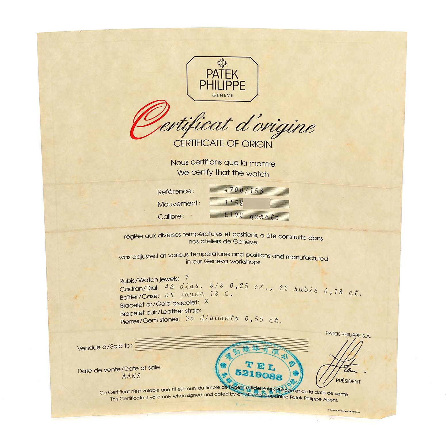 The image shows a certificate of origin for a Patek Philippe Nautilus 4700/153 Women's Yellow Gold Champagne Dial 4700/153 Women's Yellow Gold Champagne Dial watch, detailing its specifications and authenticity.