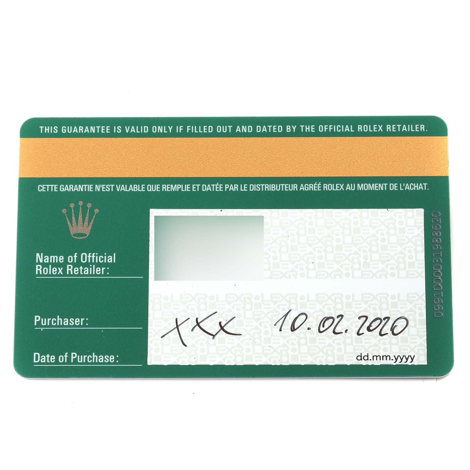 The image shows a warranty card for the Rolex Daytona 116518 Men's Yellow Gold Mother of Pearl Dial 116518 Men's Yellow Gold Mother of Pearl Dial watch, displaying fields for retailer name, purchaser, and date of purchase.