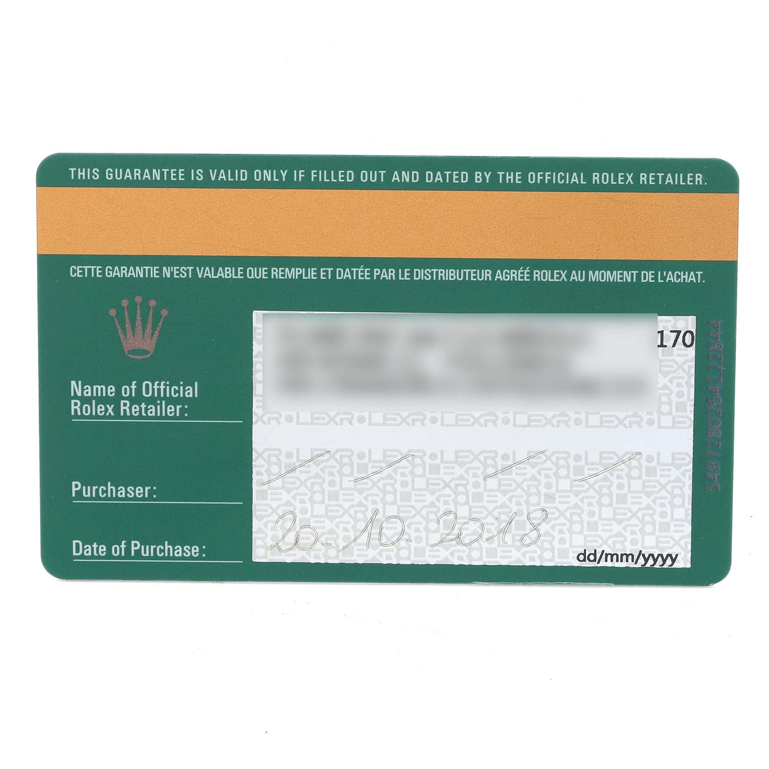 This is a guarantee card for the Rolex Submariner 116610LN Men's Stainless Steel Black Dial 116610LN Men's Stainless Steel Black Dial, showing fields for retailer and purchase details.