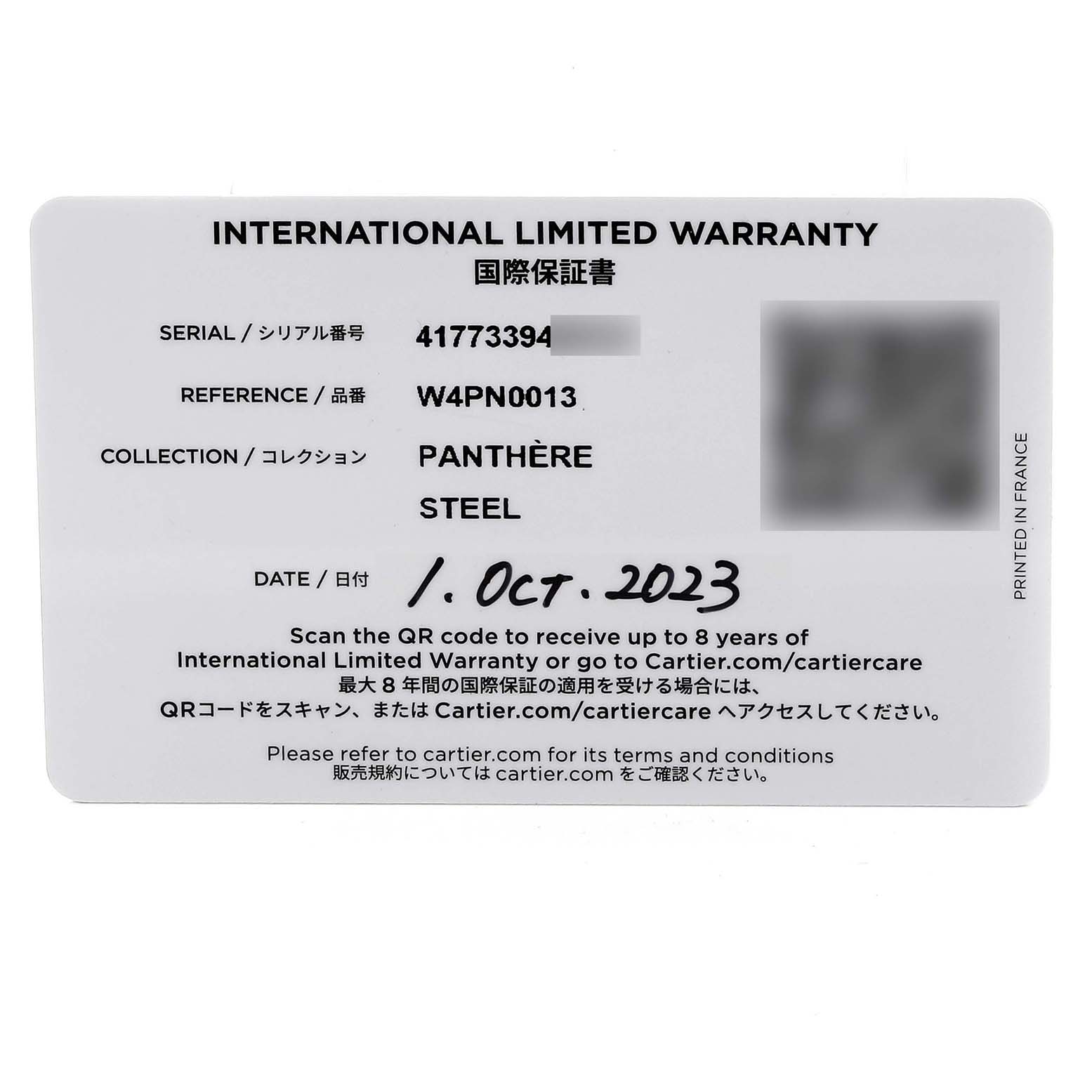 This image shows the International Limited Warranty card for a Cartier Panthère model watch.