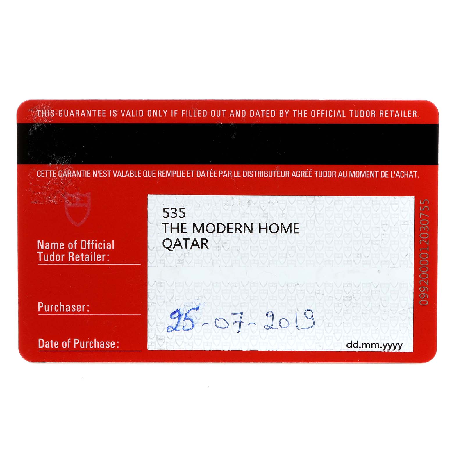 This image shows the warranty card for the Tudor Heritage Black Bay 79230B Men's Stainless Steel Black Dial 79230B Men's Stainless Steel Black Dial watch.