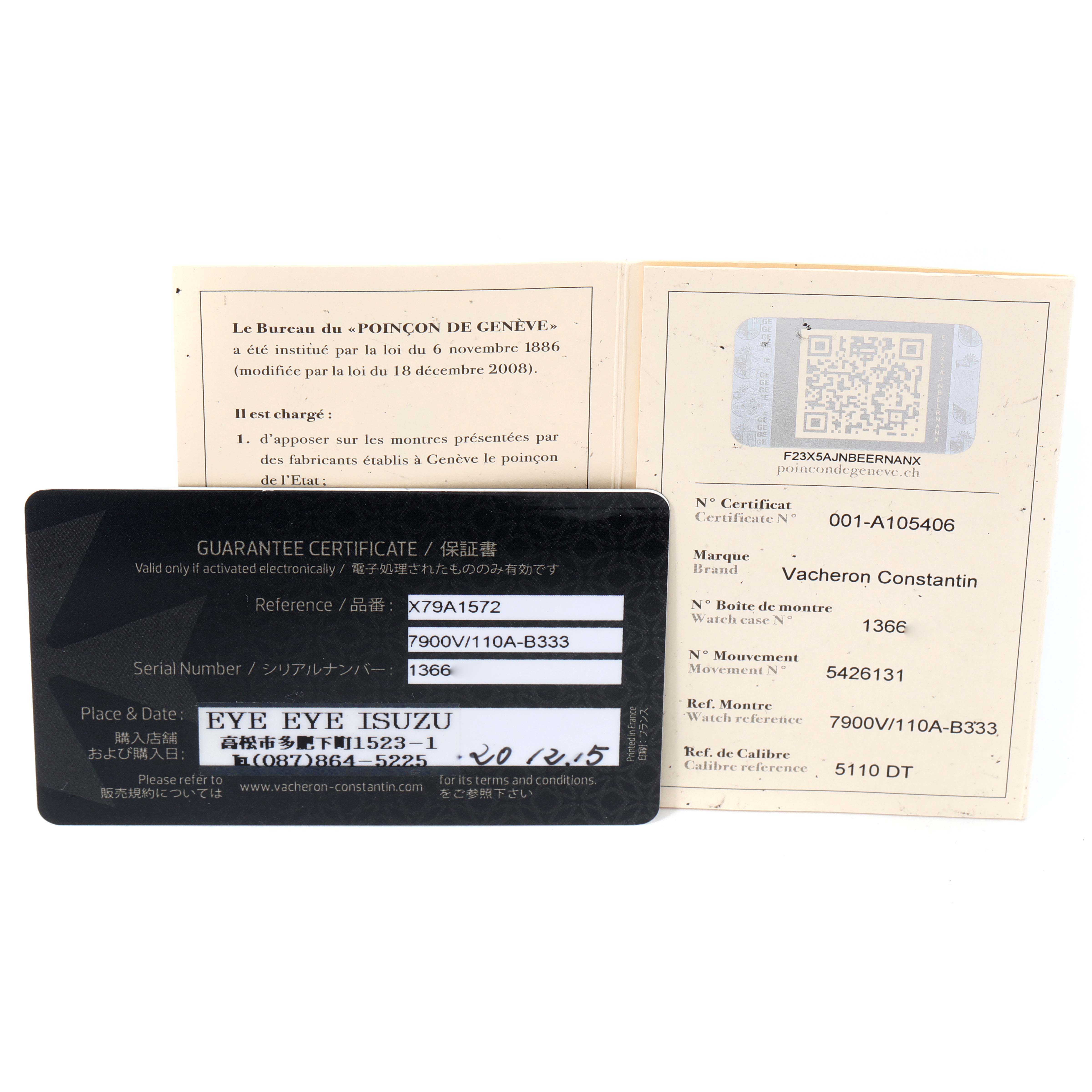 The image shows the guarantee certificate and paperwork for the Vacheron Constantin Overseas 7900V/110A-B333 Men's Stainless Steel Silver Dial 7900V/110A-B333 Men's Stainless Steel Silver Dial model.