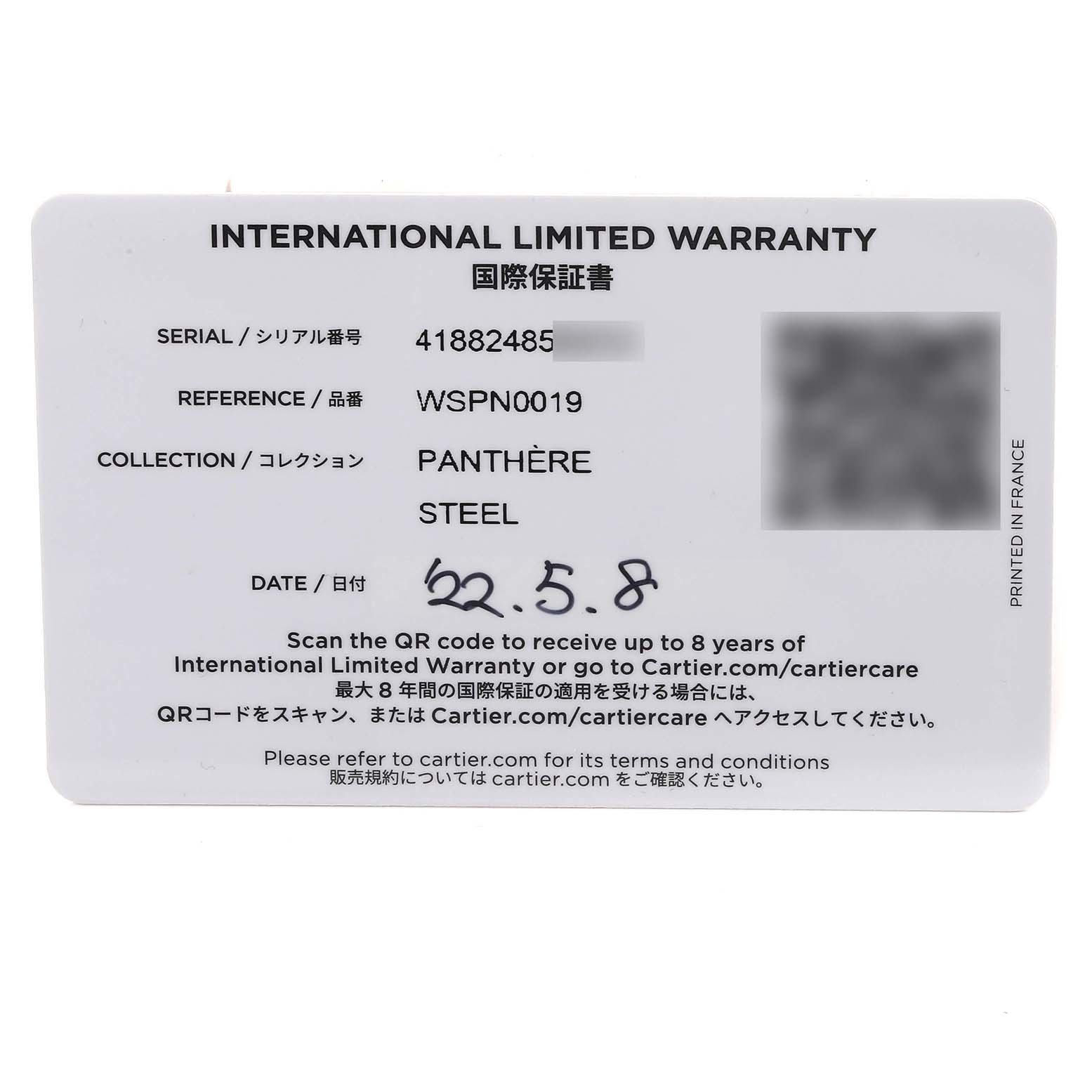 This image shows the International Limited Warranty card for the Panthère model by Cartier, detailing serial, reference, and collection information.
