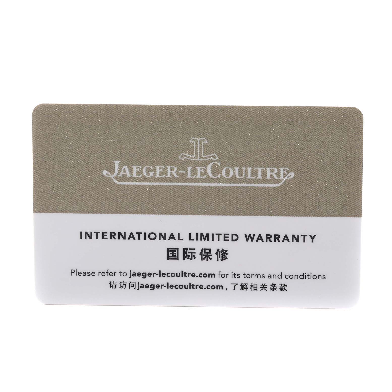 This image shows the international limited warranty card for the Jaeger LeCoultre Reverso Q3858520 Men
s Stainless Steel Silver Dial Q3858520 Men
s Stainless Steel Silver Dial watch.