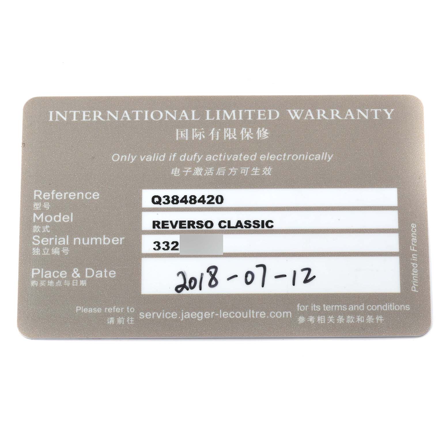 The image shows an international limited warranty card for the Jaeger LeCoultre Reverso Q3848420 Men's Stainless Steel Silver Dial Q3848420 Men's Stainless Steel Silver Dial Classic watch.