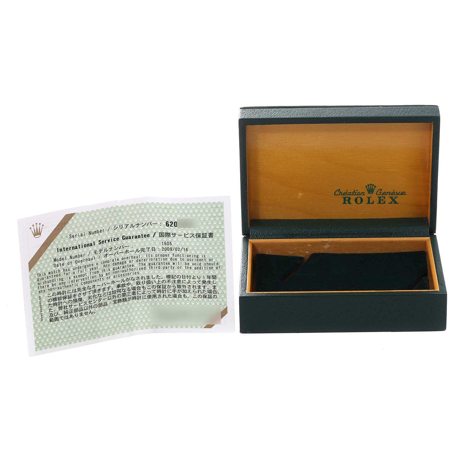 The image shows an open Rolex Vintage Collection 1505 Men's Steel and Gold (two tone) Blue Dial 1505 Men's Steel and Gold (two tone) Blue Dial watch box along with an International Service Guarantee card.