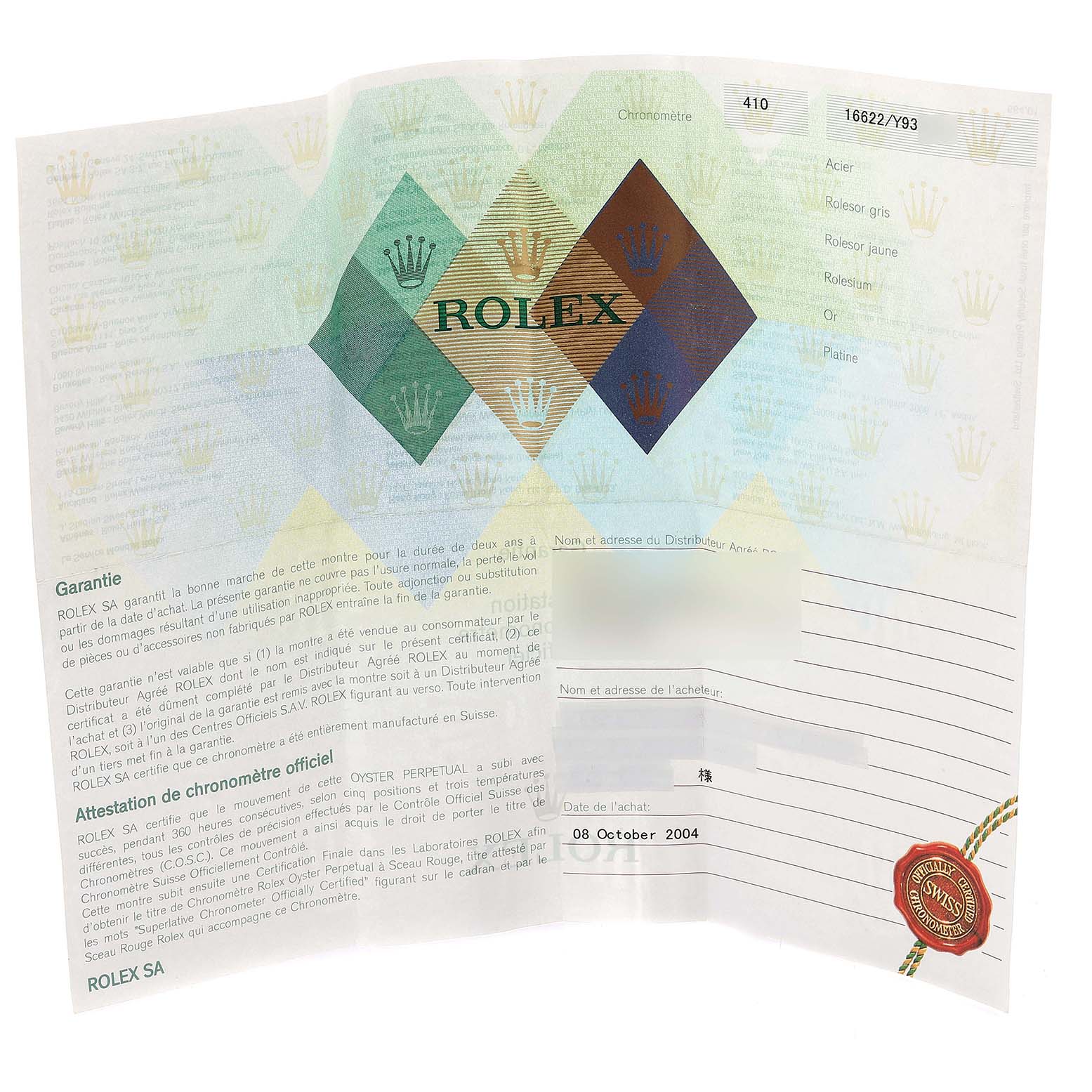 The image shows the warranty certificate for a Rolex Yacht-Master 16622 Men's Stainless Steel Silver Dial 16622 Men's Stainless Steel Silver Dial watch, including purchase date and model information.