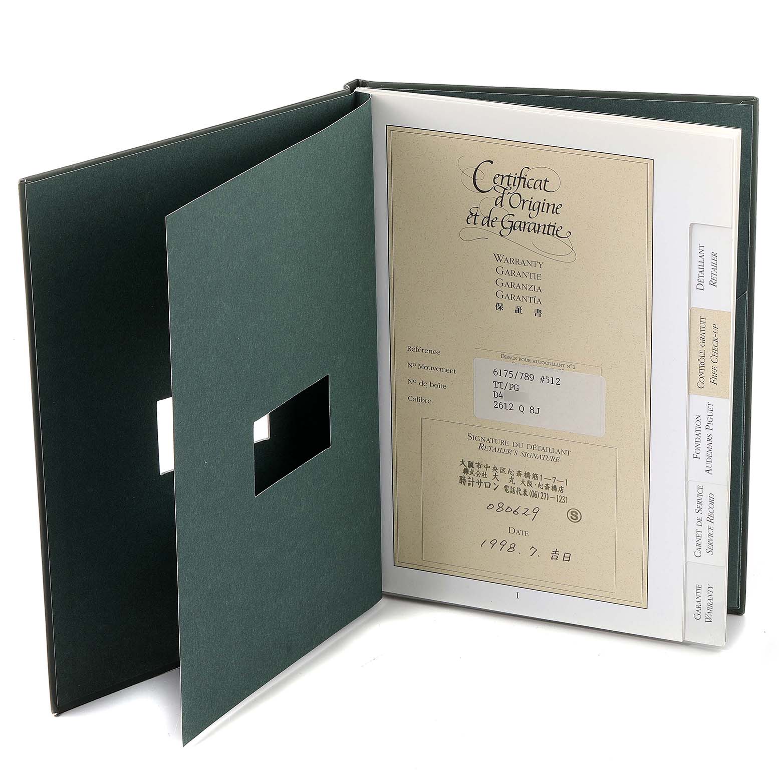 The image shows the warranty and certificate of origin booklet for the Royal Oak model by Audemars Piguet.