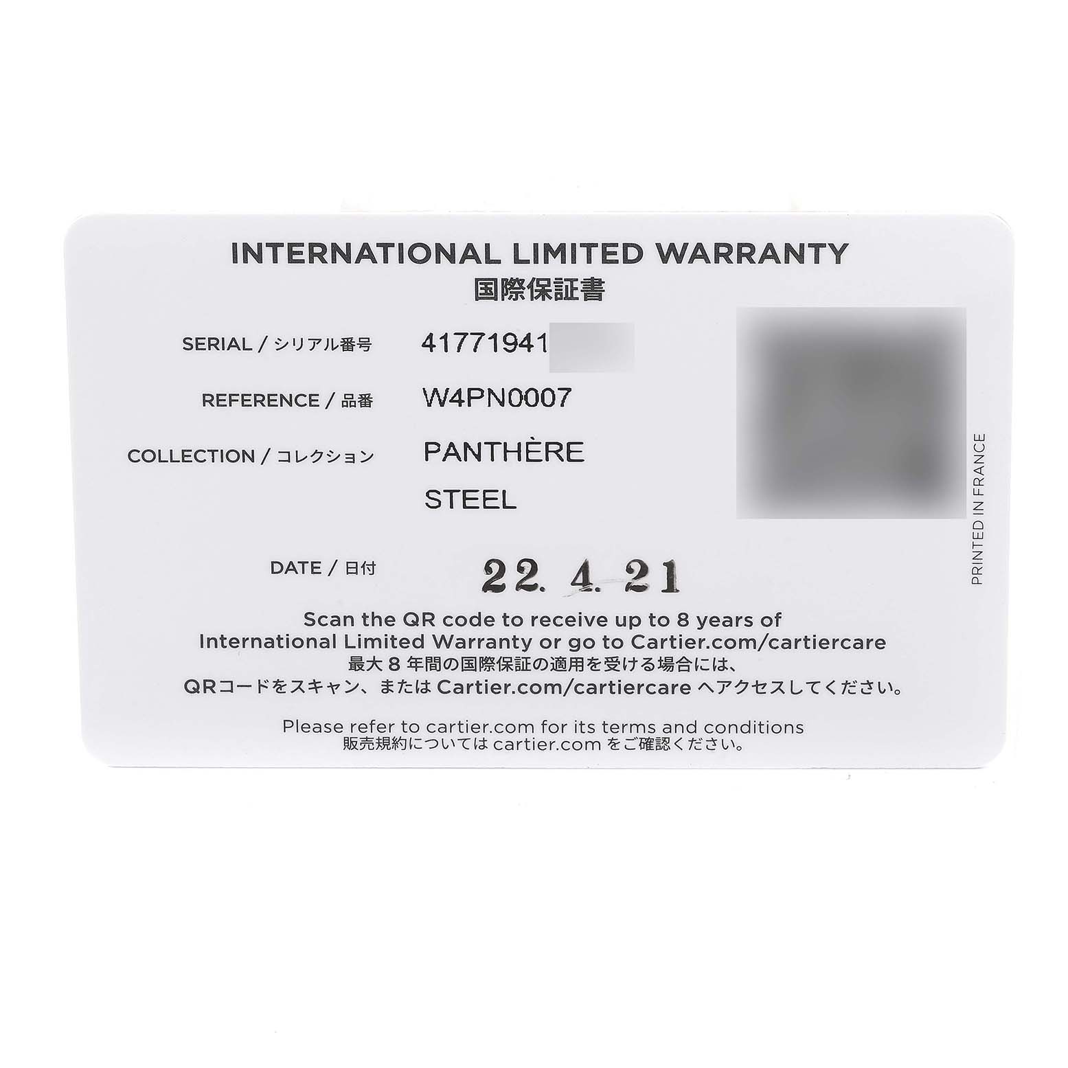 This is an International Limited Warranty card for the Panthère model by Cartier.
