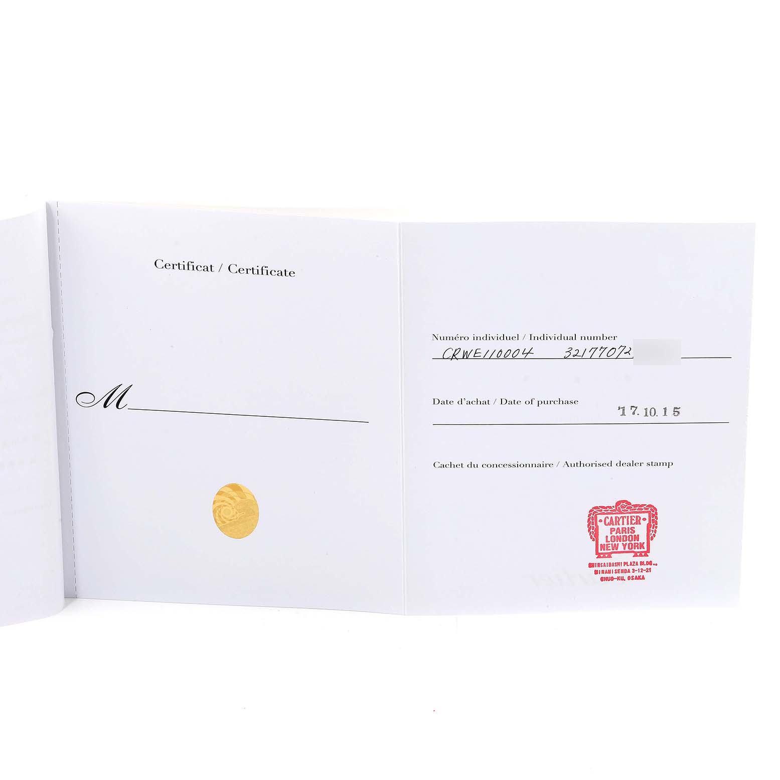 The image shows an open Certificate of authenticity and purchase for a Cartier Tank Francaise WE110004 Women's Steel and Gold (two tone) Silver Dial WE110004 Women's Steel and Gold (two tone) Silver Dial watch.