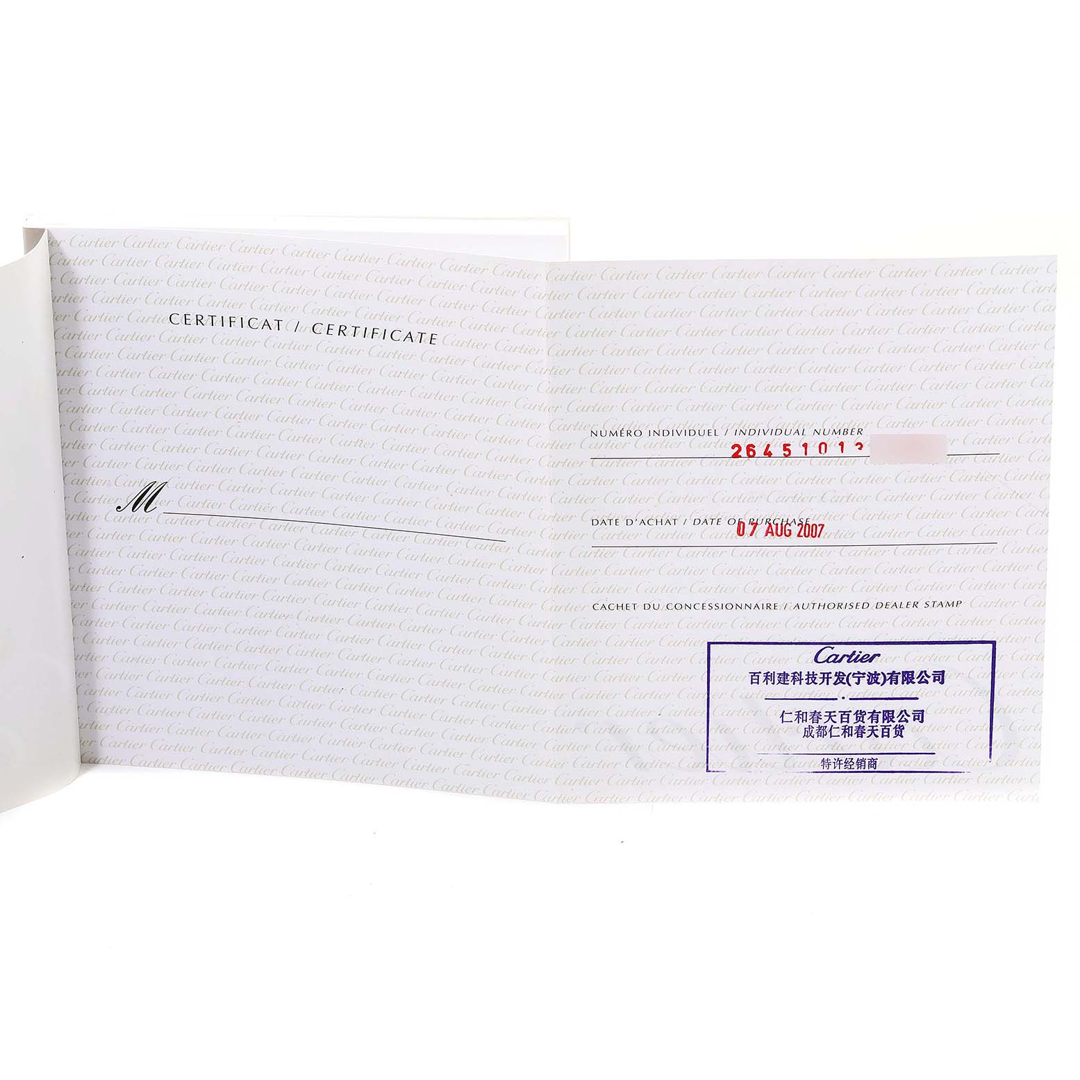 This image shows an open certificate booklet for the Cartier Tortue WA507031 Women's Rose Gold Silver Dial WA507031 Women's Rose Gold Silver Dial model watch, revealing the serial number and purchase date.