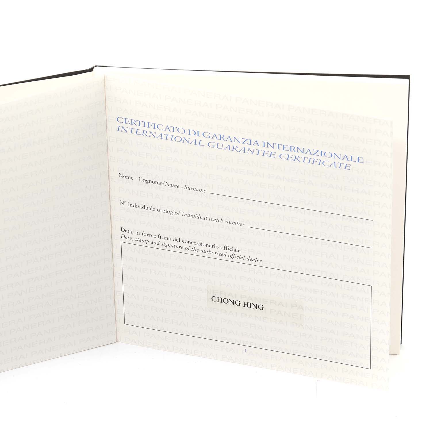 The image shows the opened international guarantee certificate booklet for a Panerai Luminor PAM00311 Men
s Titanium Brown Dial PAM00311 Men
s Titanium Brown Dial watch.