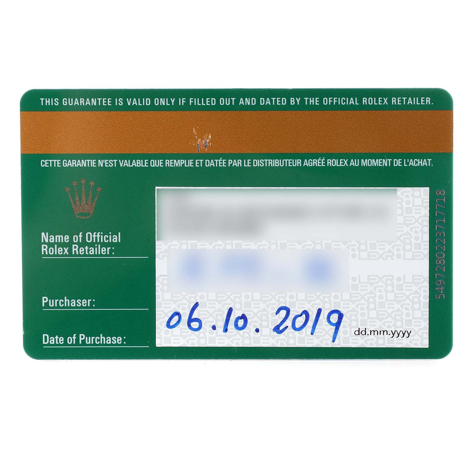 This is a guarantee card for a Rolex Daytona 116506 Men's Platinum Blue Dial 116506 Men's Platinum Blue Dial watch, displaying purchase details and the official Rolex retailer information.