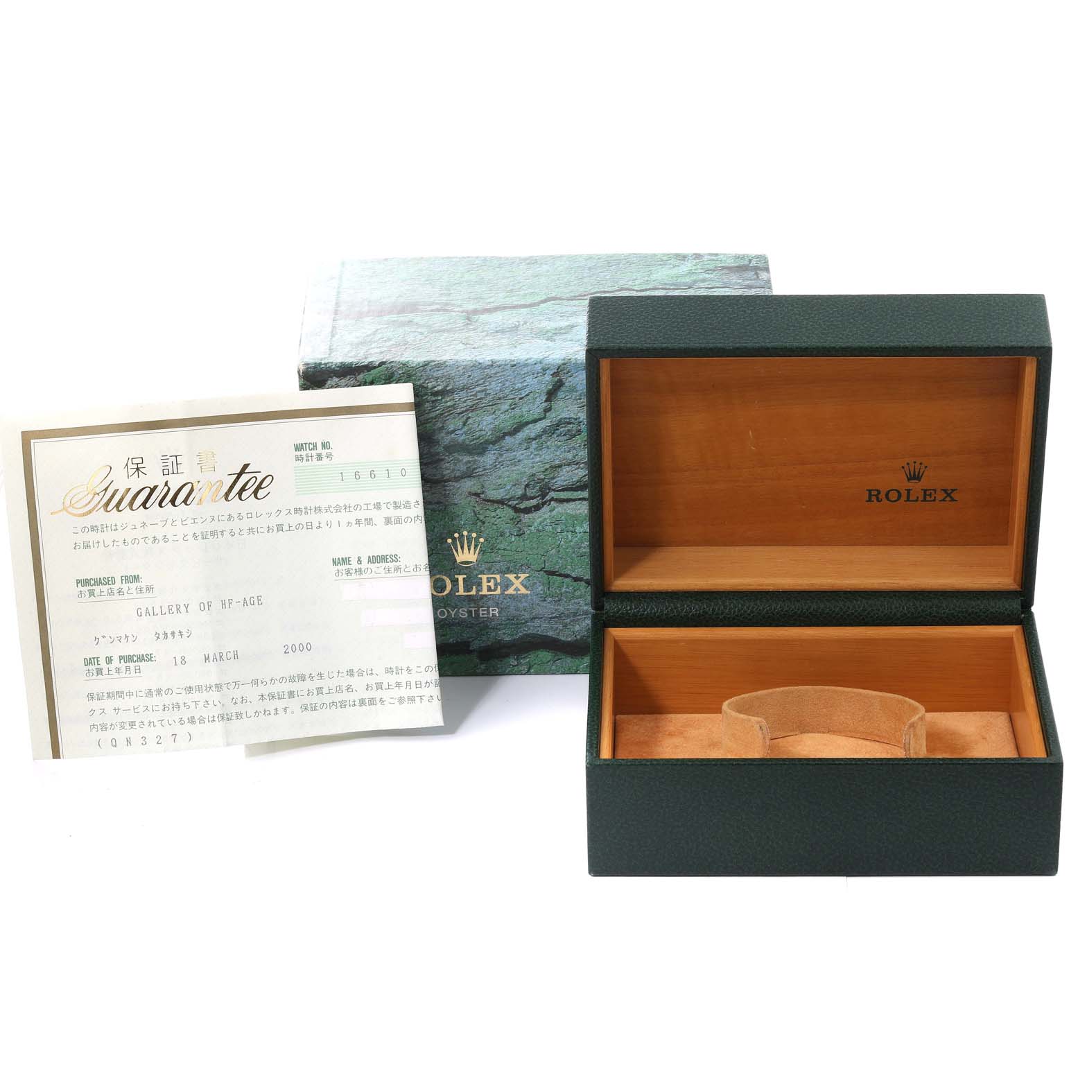 This image shows an empty Rolex Submariner 16610 Men
s Stainless Steel Black Dial 16610 Men
s Stainless Steel Black Dial box with its guarantee card.