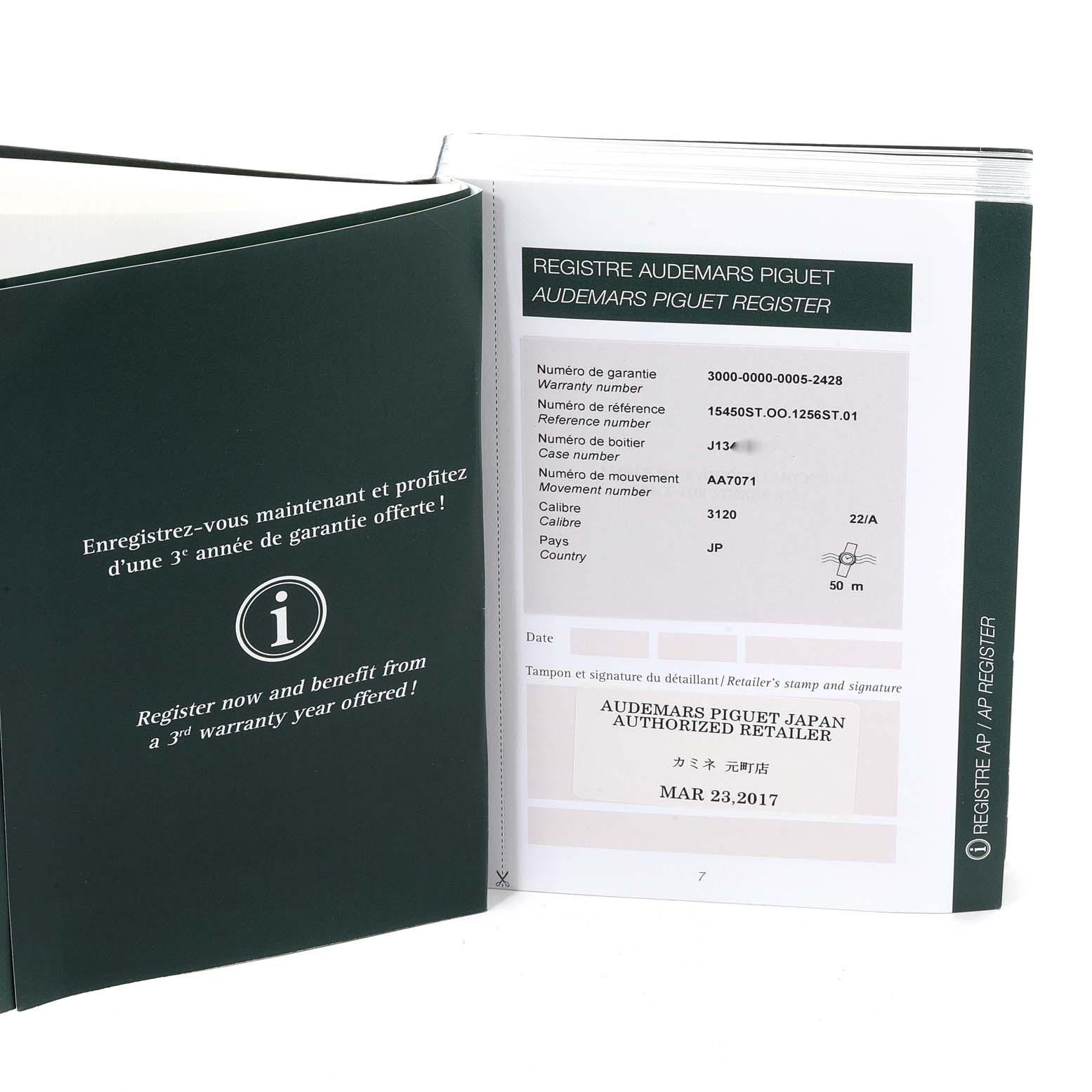 This image shows the warranty and registration booklet for the Audemars Piguet Royal Oak 15450ST.OO.1256ST.01 Men's Stainless Steel Silver Dial 15450ST.OO.1256ST.01 Men's Stainless Steel Silver Dial model.