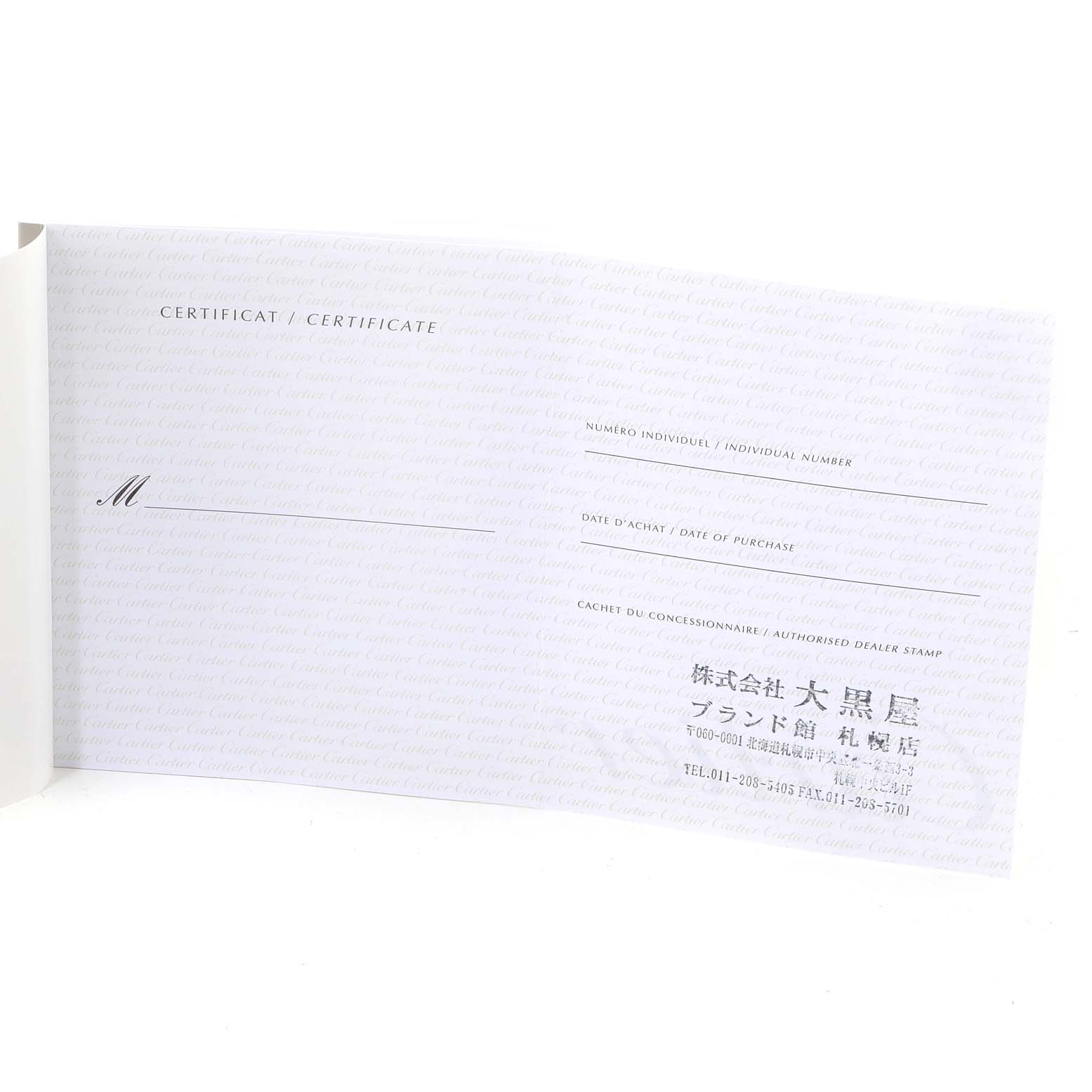 The image shows the warranty certificate for the Cartier Roadster W62016V3 Women's Stainless Steel Silver Dial W62016V3 Women's Stainless Steel Silver Dial model, viewed at an angle showing both pages.