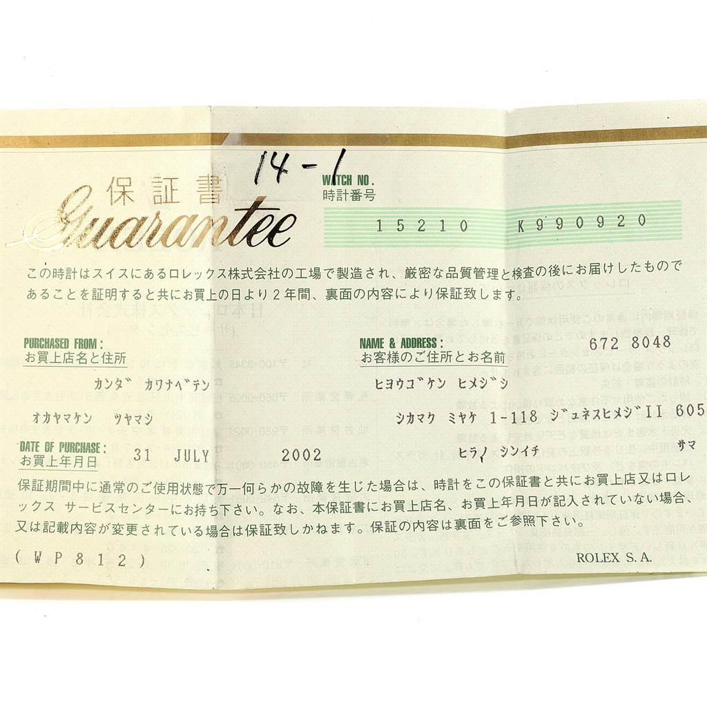 This is a warranty card for a Rolex Date 15210 Men's Stainless Steel Black Dial 15210 Men's Stainless Steel Black Dial model, showing watch serial numbers, purchase date, and other details.