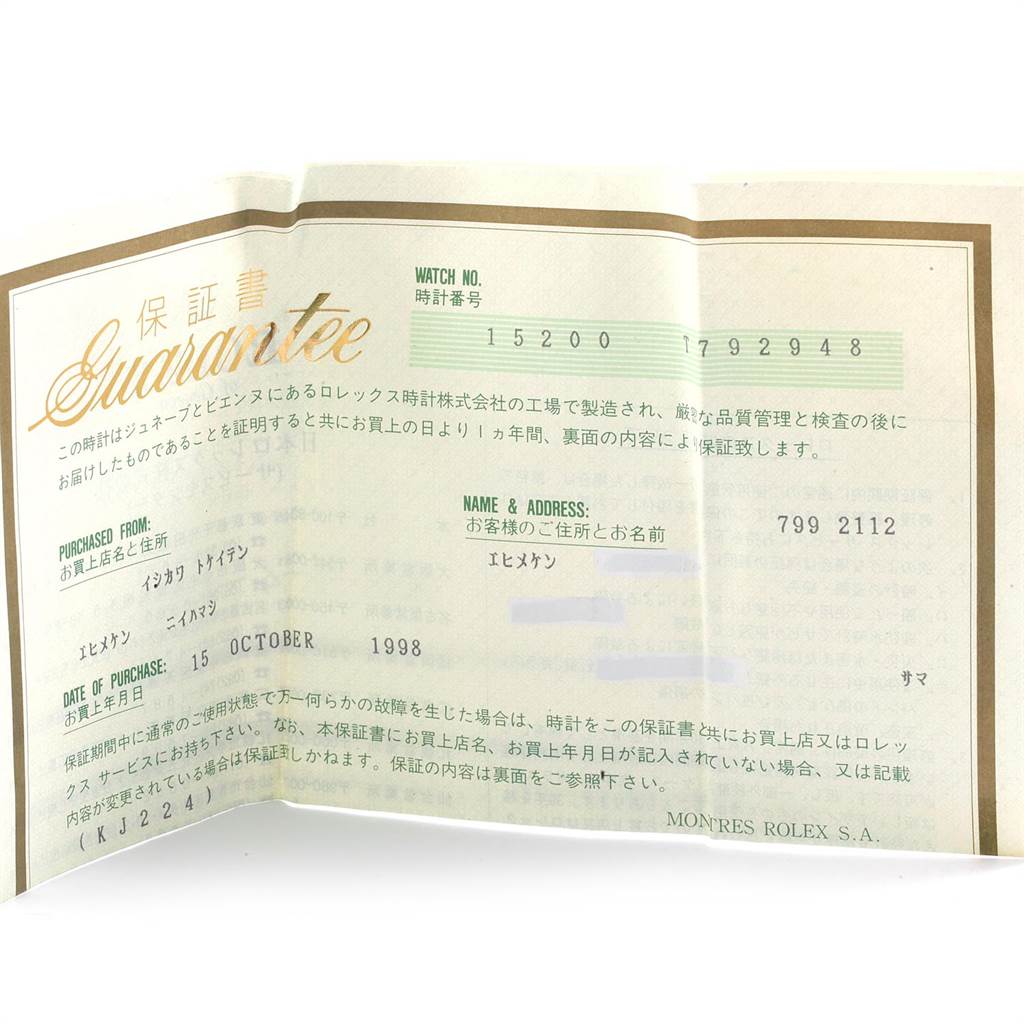 This image shows the guarantee certificate for a Rolex Date 15200 Men's Stainless Steel Silver Dial 15200 Men's Stainless Steel Silver Dial model watch, detailing its purchase date and serial number.