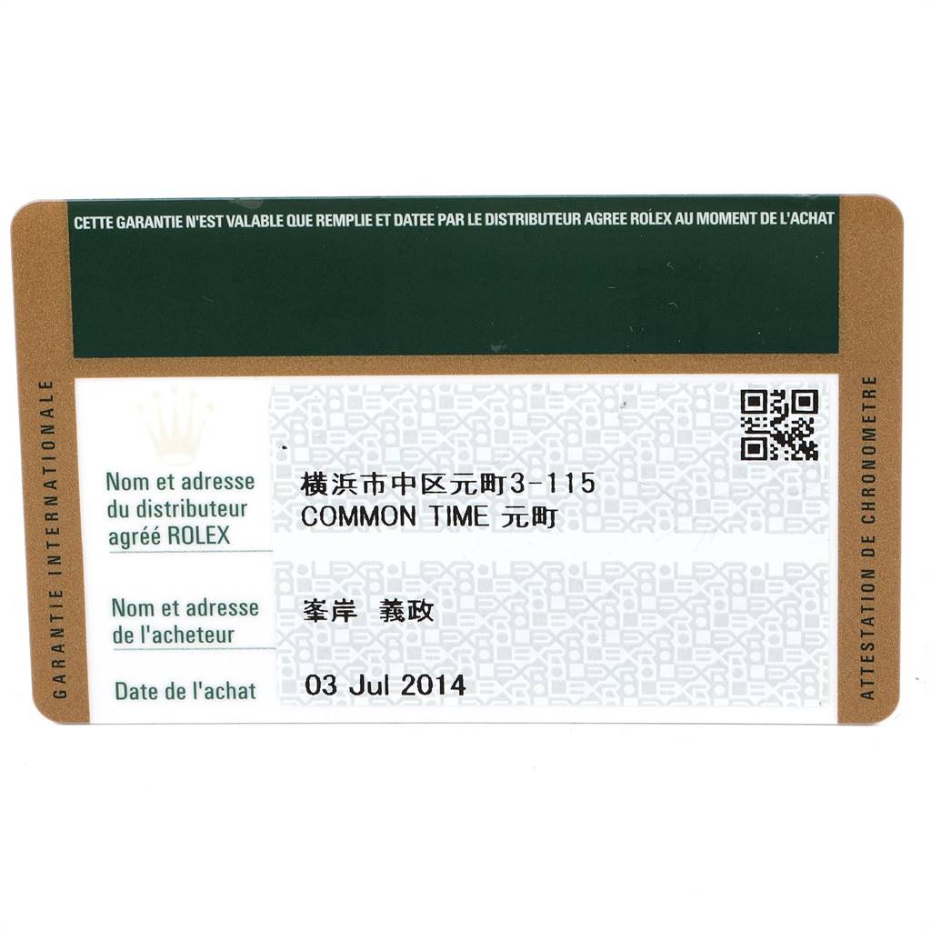 The image shows a guarantee card for a Rolex Daytona 116523 Men
s Steel and Gold (two tone) Black Dial 116523 Men
s Steel and Gold (two tone) Black Dial watch, including the date of purchase and distributor details.