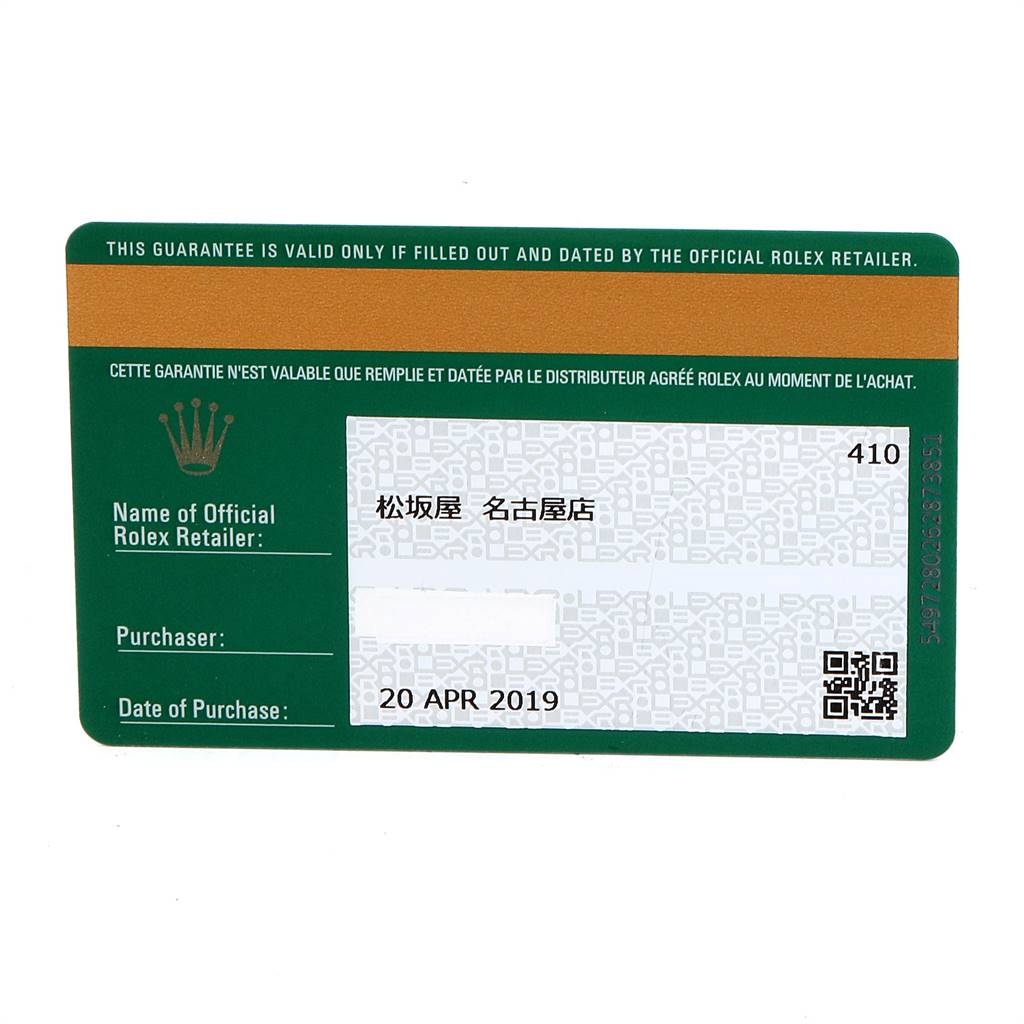 This image shows the warranty card for a Rolex GMT-Master 126711 Men's Steel and Gold (two tone) Black Dial 126711 Men's Steel and Gold (two tone) Black Dial watch.