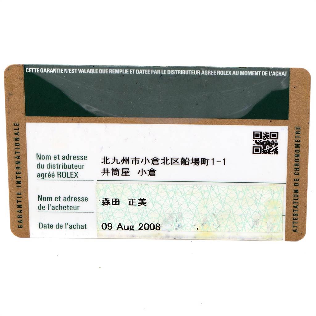 This image shows the warranty card for a Rolex Air-King 114210 Men's Stainless Steel Silver Dial 114210 Men's Stainless Steel Silver Dial watch.