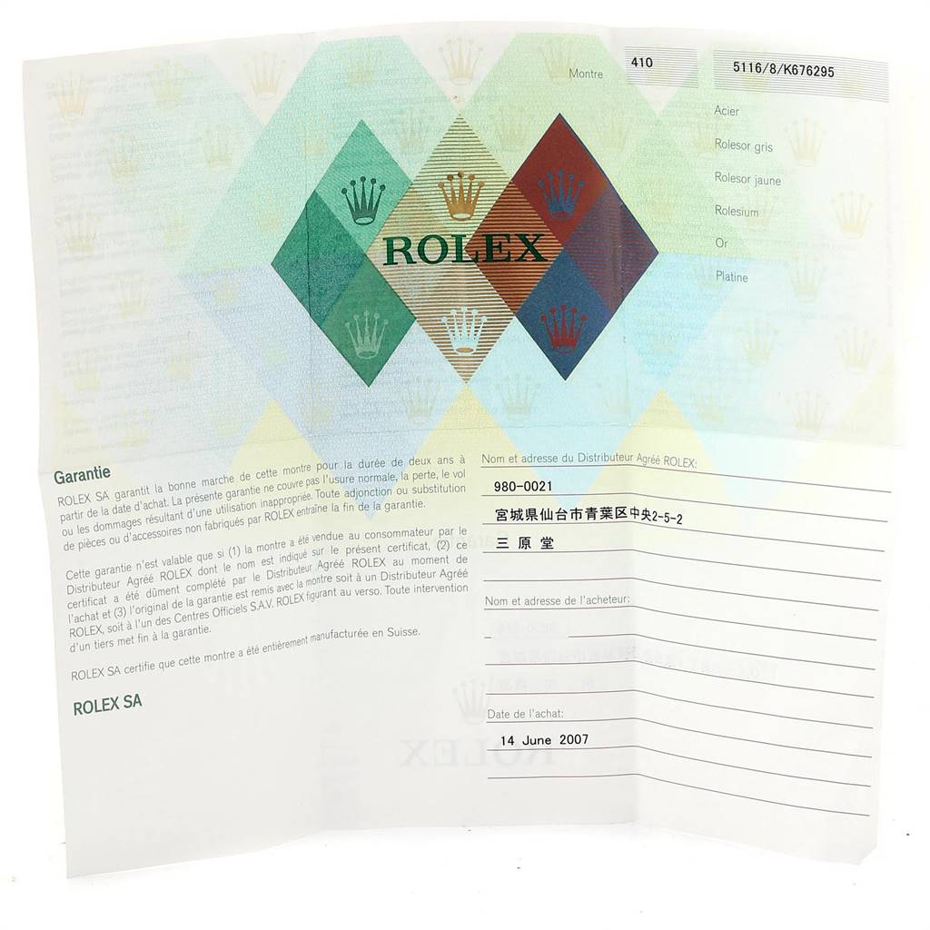 The image shows a Rolex guarantee certificate for the Cellini model, providing warranty details and purchase information.