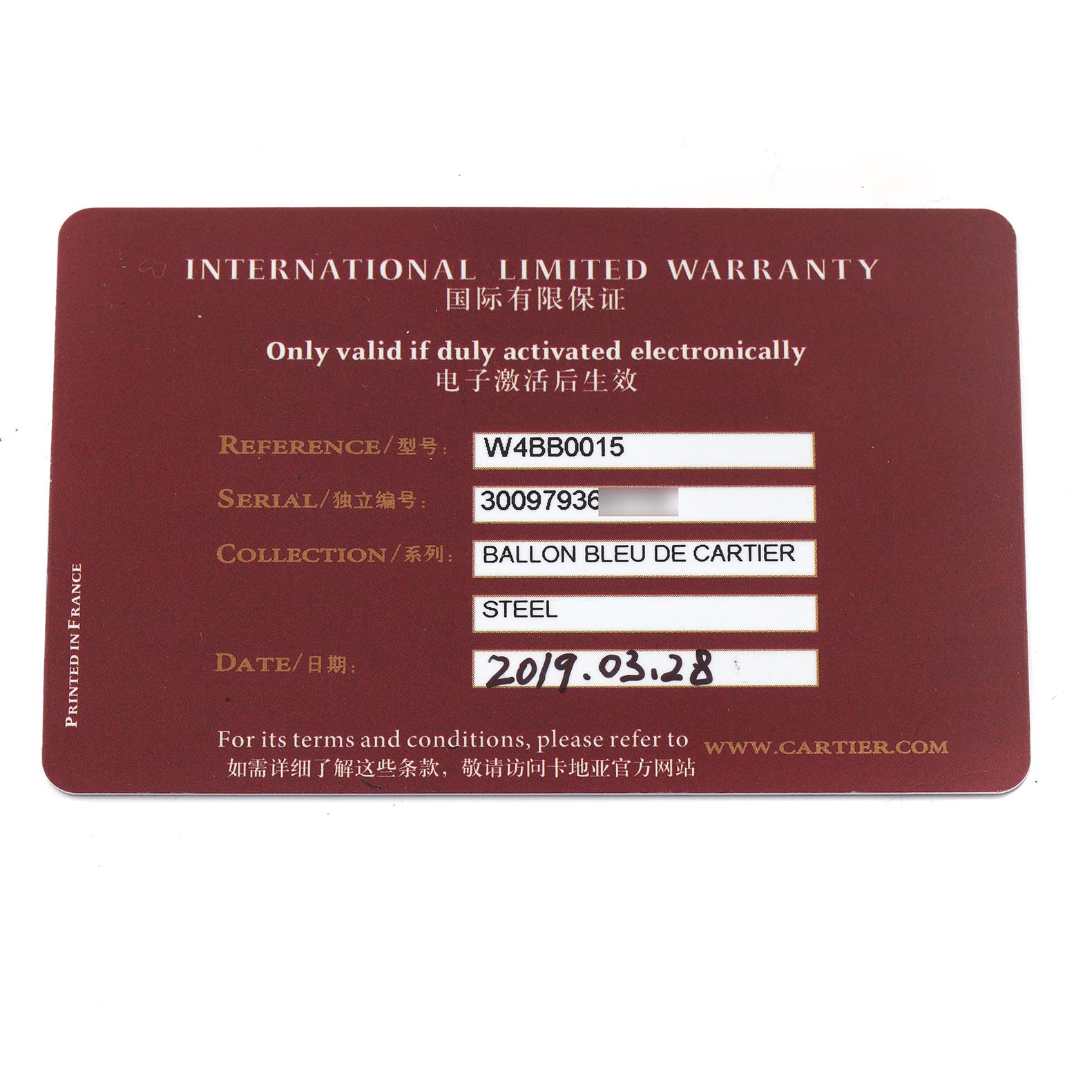 The image shows the International Limited Warranty card for a Cartier Ballon Bleu W4BB0015 Women
s Stainless Steel Silver Dial W4BB0015 Women
s Stainless Steel Silver Dial watch.