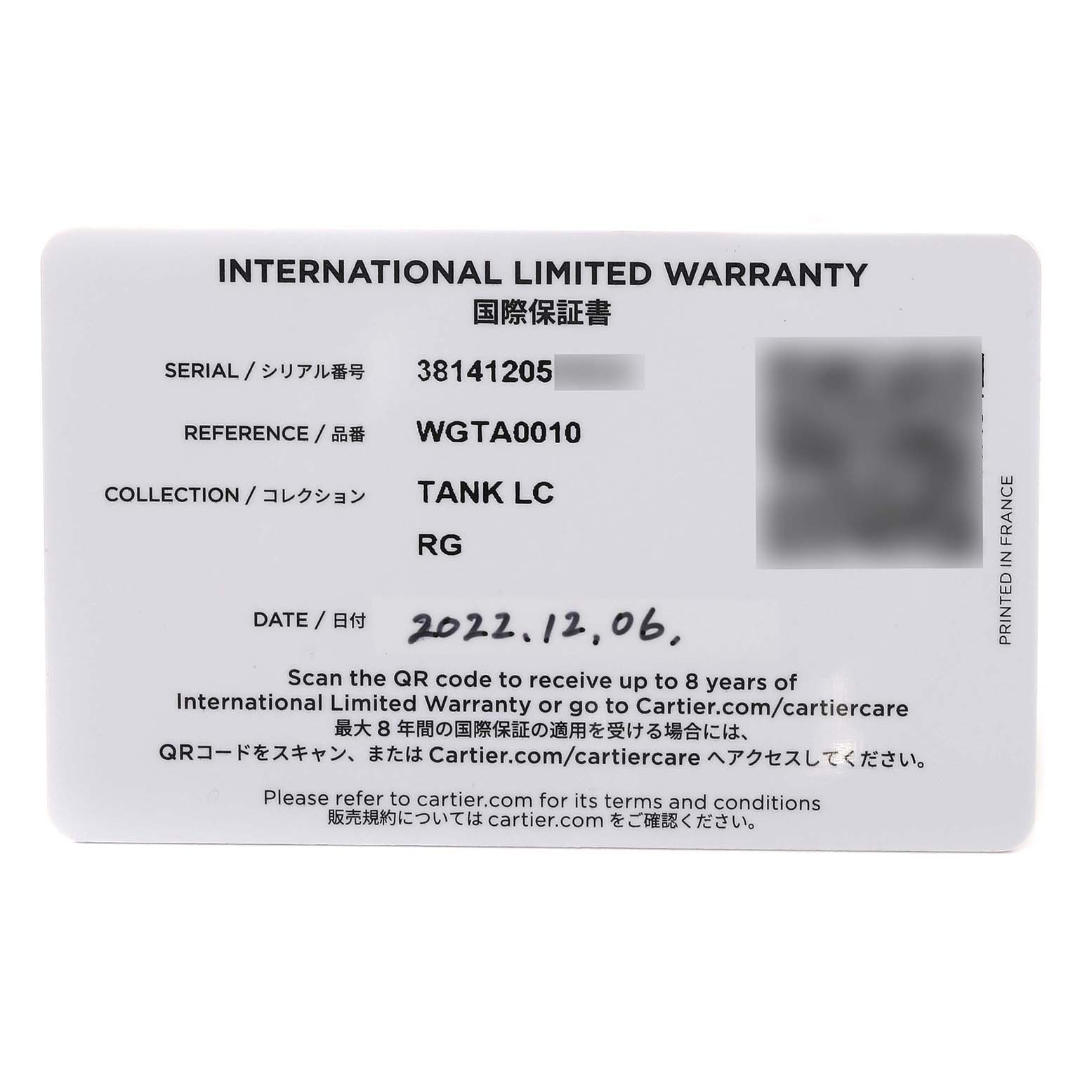 The image shows an international limited warranty card for the Cartier Tank Louis WGTA0010 Women
s Rose Gold Silver Dial WGTA0010 Women
s Rose Gold Silver Dial model watch.