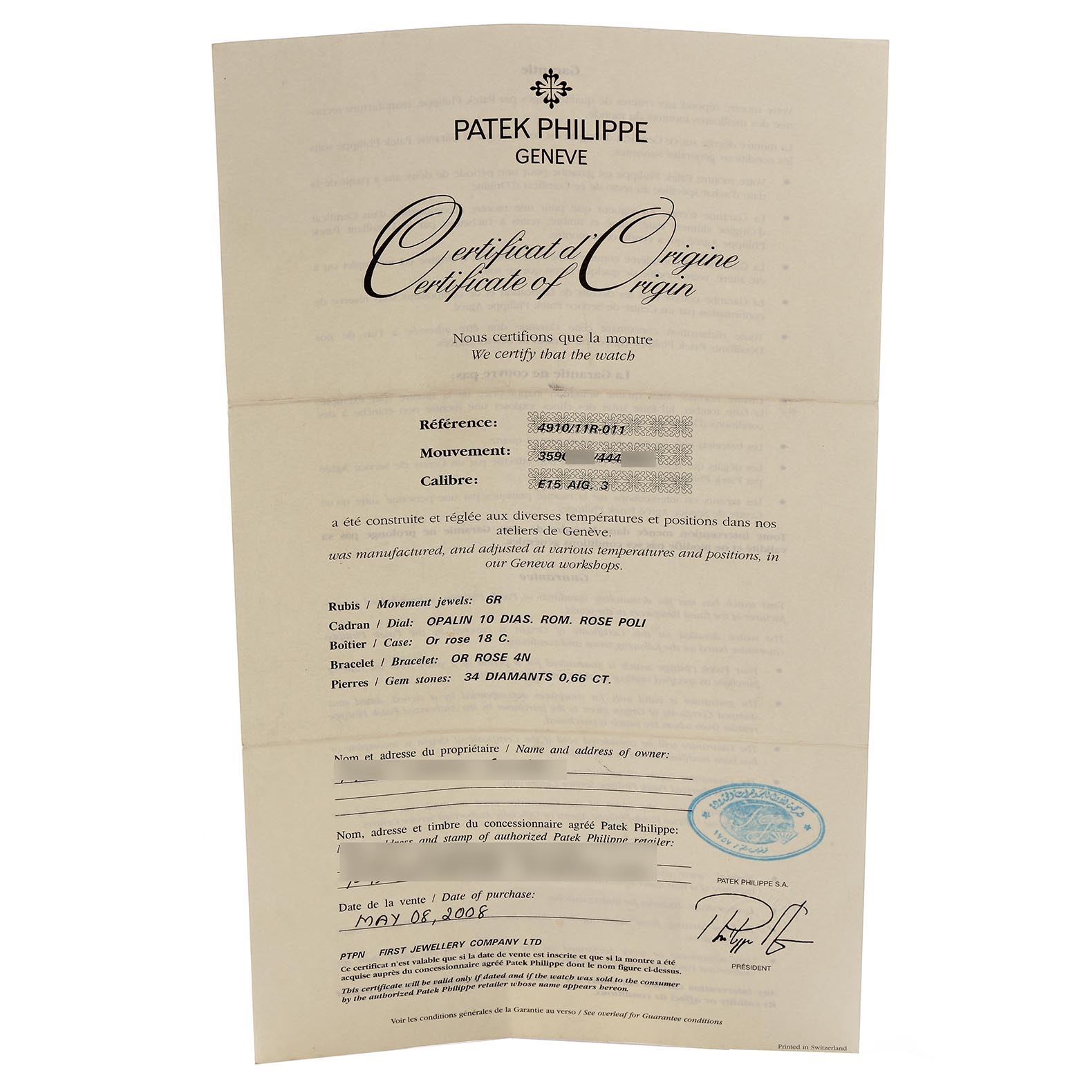 This image shows the Certificate of Origin for the Patek Philippe Twenty-4 4910/11R-011 Women's Rose Gold Silver Dial 4910/11R-011 Women's Rose Gold Silver Dial watch, viewed flat from the front.