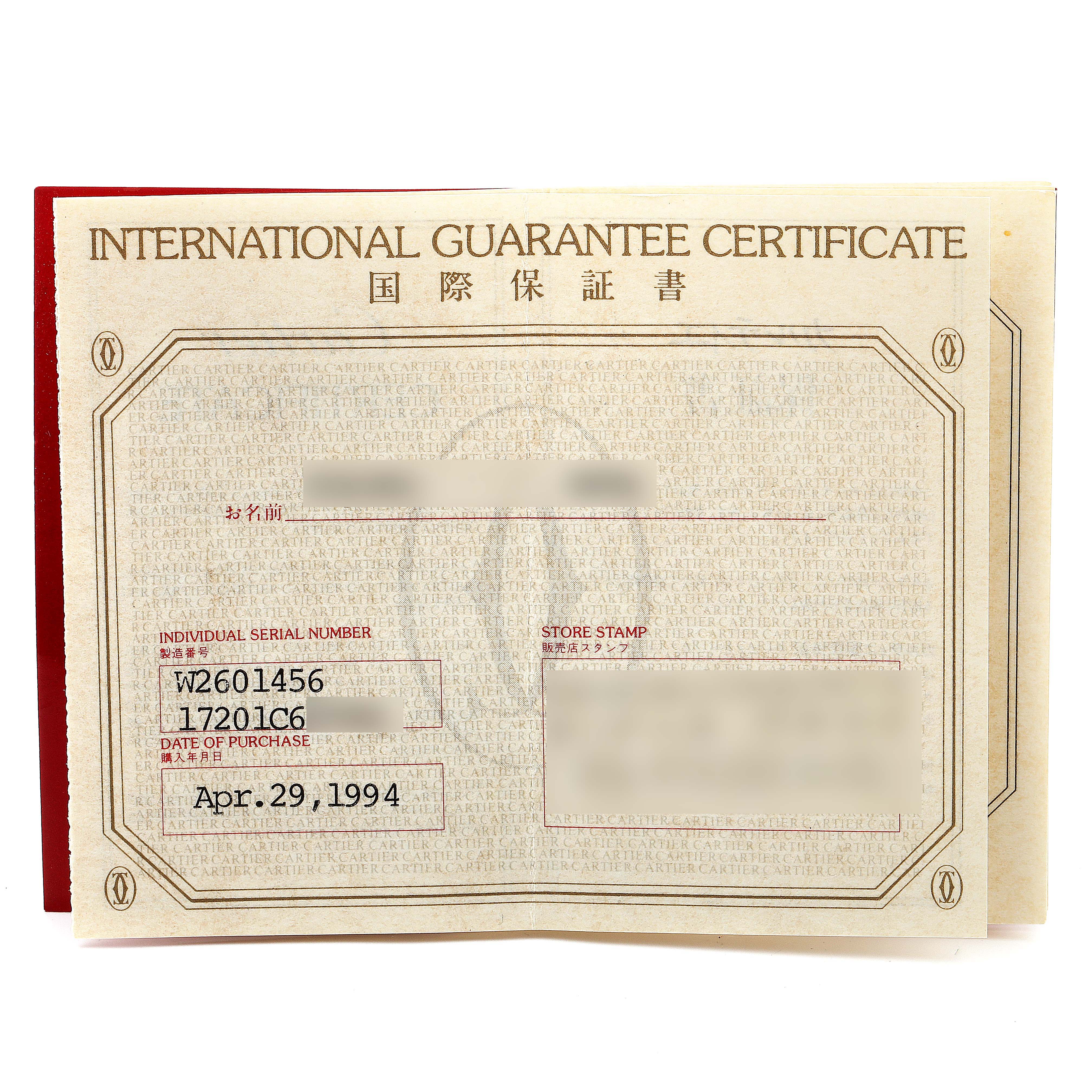 The image shows an International Guarantee Certificate for a Cartier Tank Americaine W2601456 Men's Yellow Gold Silver Dial W2601456 Men's Yellow Gold Silver Dial watch.