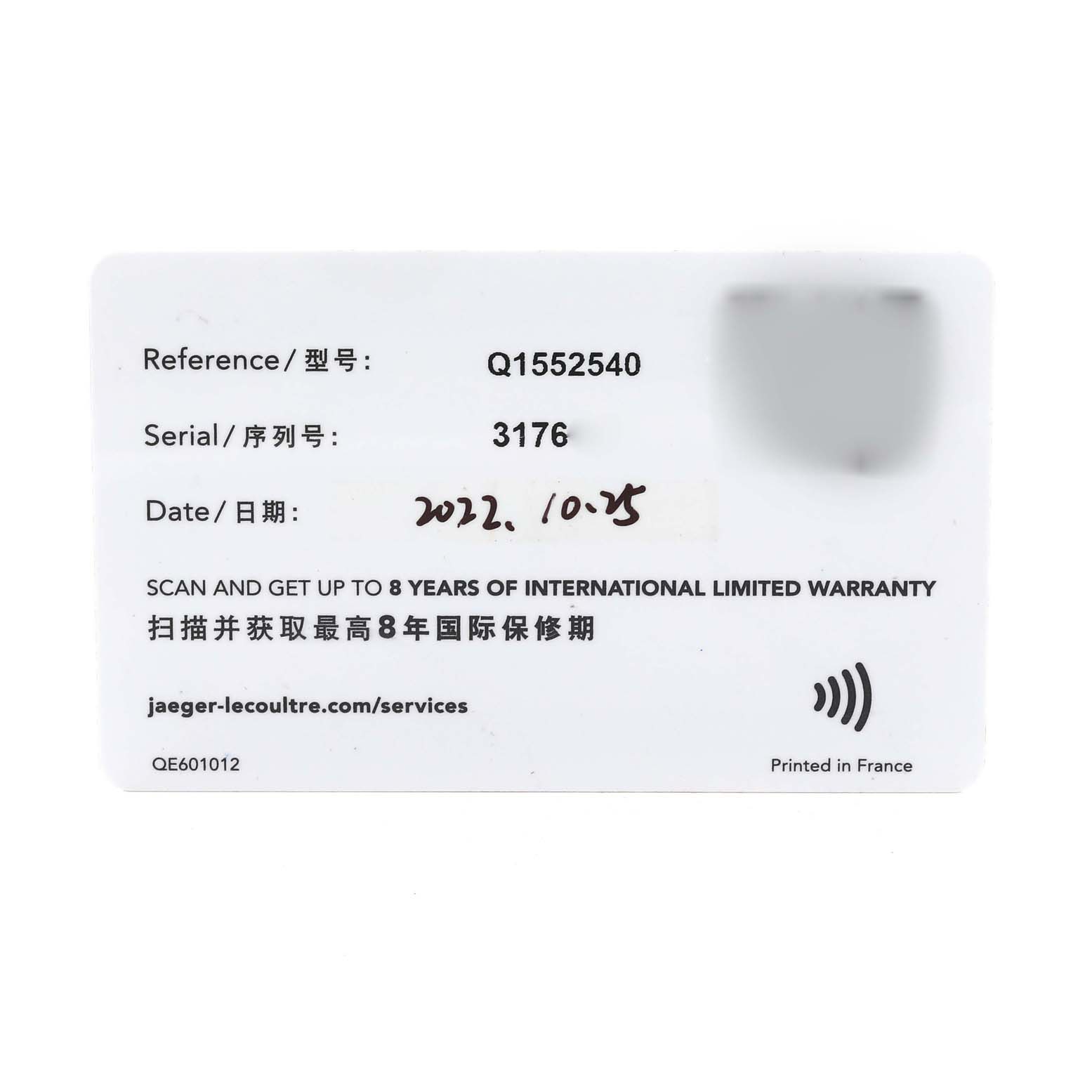 This image shows the warranty card for a Jaeger-LeCoultre Master model watch, displaying the reference, serial number, and date.