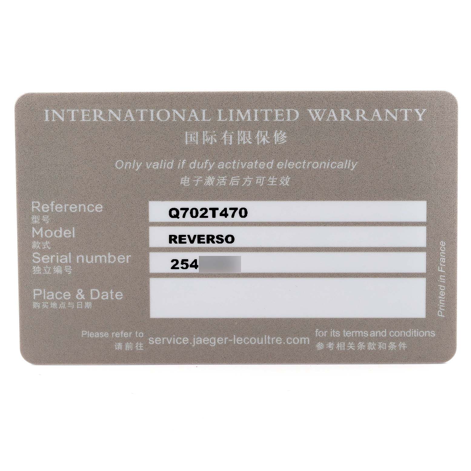 The image shows the international limited warranty card for a Jaeger LeCoultre Reverso Q702T470 Men's Titanium Black Dial Q702T470 Men's Titanium Black Dial watch.
