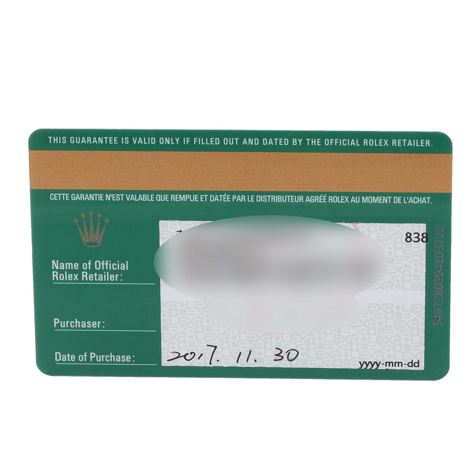 The image shows the warranty card for the Rolex Cellini 50509 Men's White Gold Black Dial 50509 Men's White Gold Black Dial watch, displaying the purchase date and retailer information.