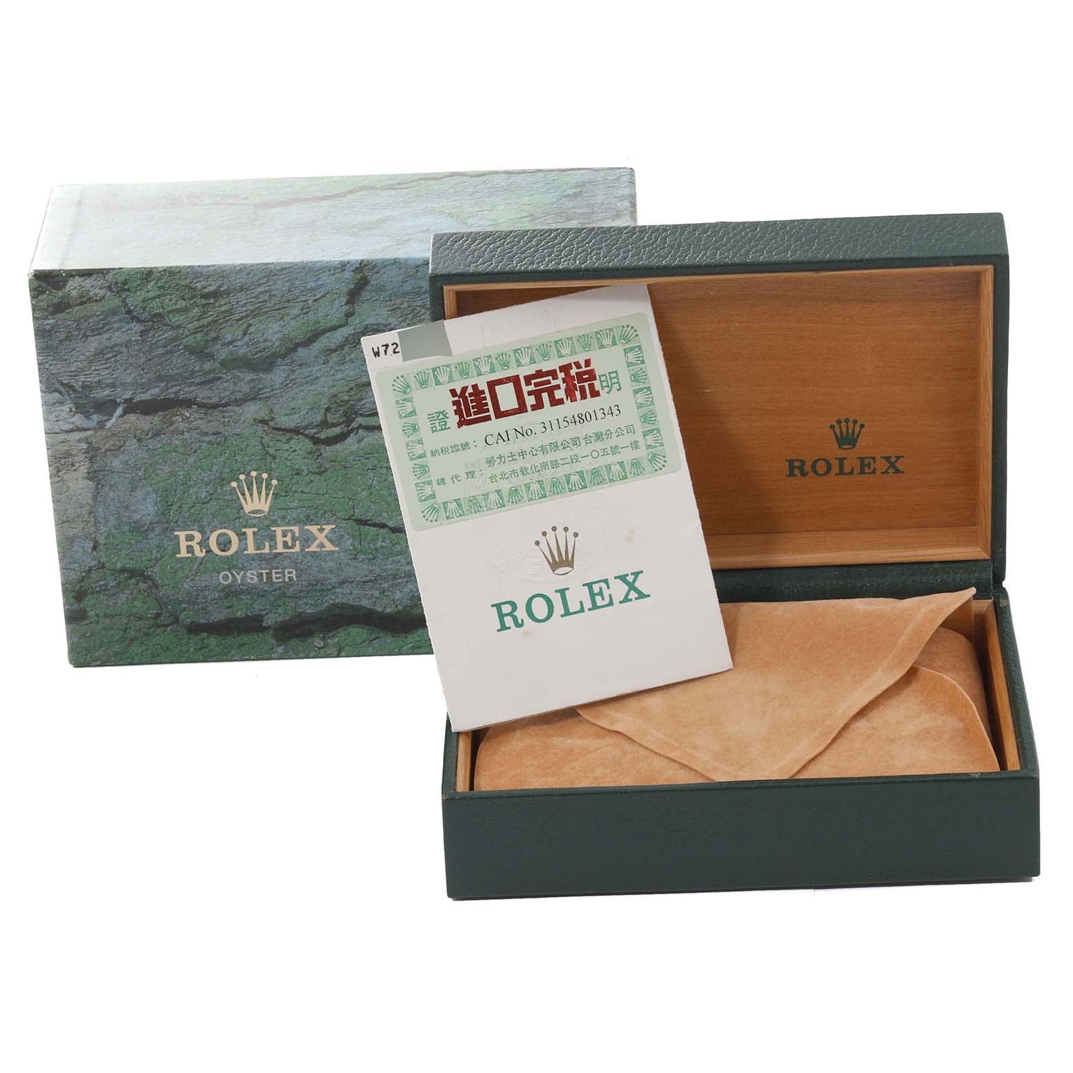 The image shows a Rolex Datejust 16233 Men's Steel and Gold (two tone) Champagne Dial 16233 Men's Steel and Gold (two tone) Champagne Dial watch box and authenticity card at a front angle.