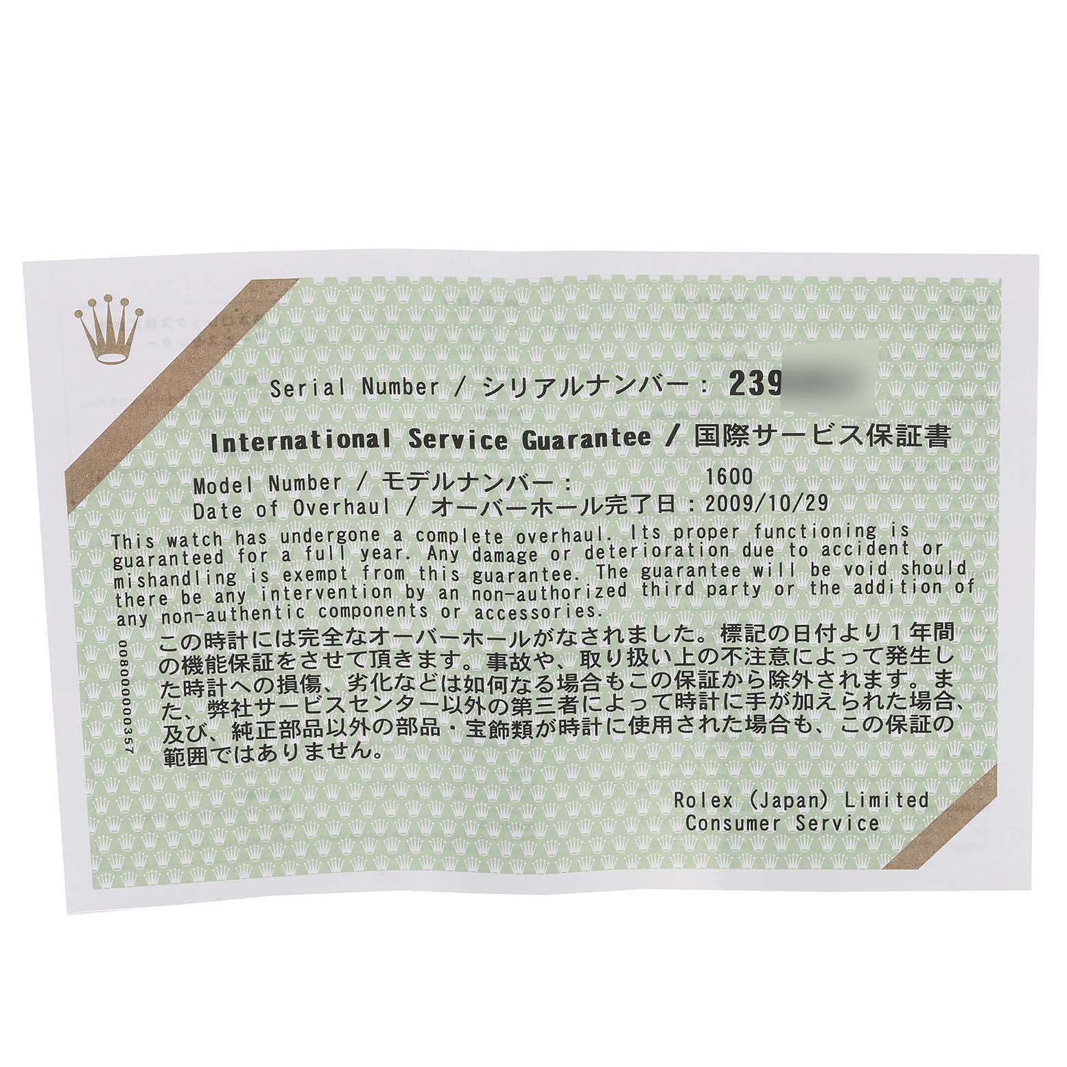The image shows a warranty card for a Vintage Collection Rolex model, angled slightly to the left.