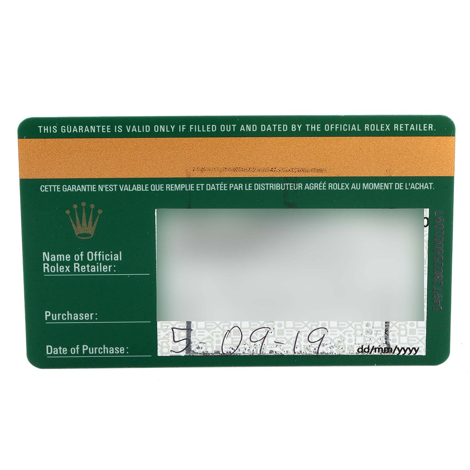 This image shows a warranty card for a Rolex Datejust 126200 Men's Stainless Steel White Dial 126200 Men's Stainless Steel White Dial model, featuring spaces for the retailer's name, purchaser, and date of purchase.