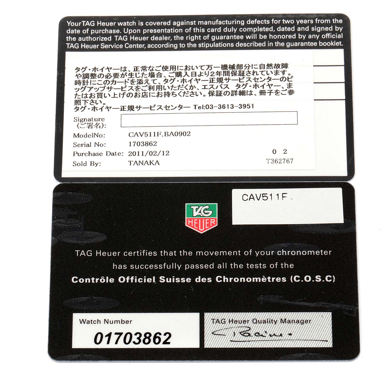 This image shows the warranty and certification cards for the Tag Heuer Limited Edition CAV511F Men's Stainless Steel Blue Dial CAV511F Men's Stainless Steel Blue Dial model CAV511F.