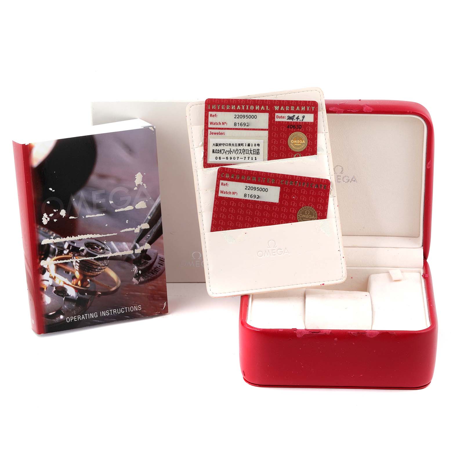 The image shows an Omega Planet Ocean 2209.50.00 Men
s Stainless Steel Black Dial 2209.50.00 Men
s Stainless Steel Black Dial watch box, warranty cards, and operating instructions from a front-facing angle.