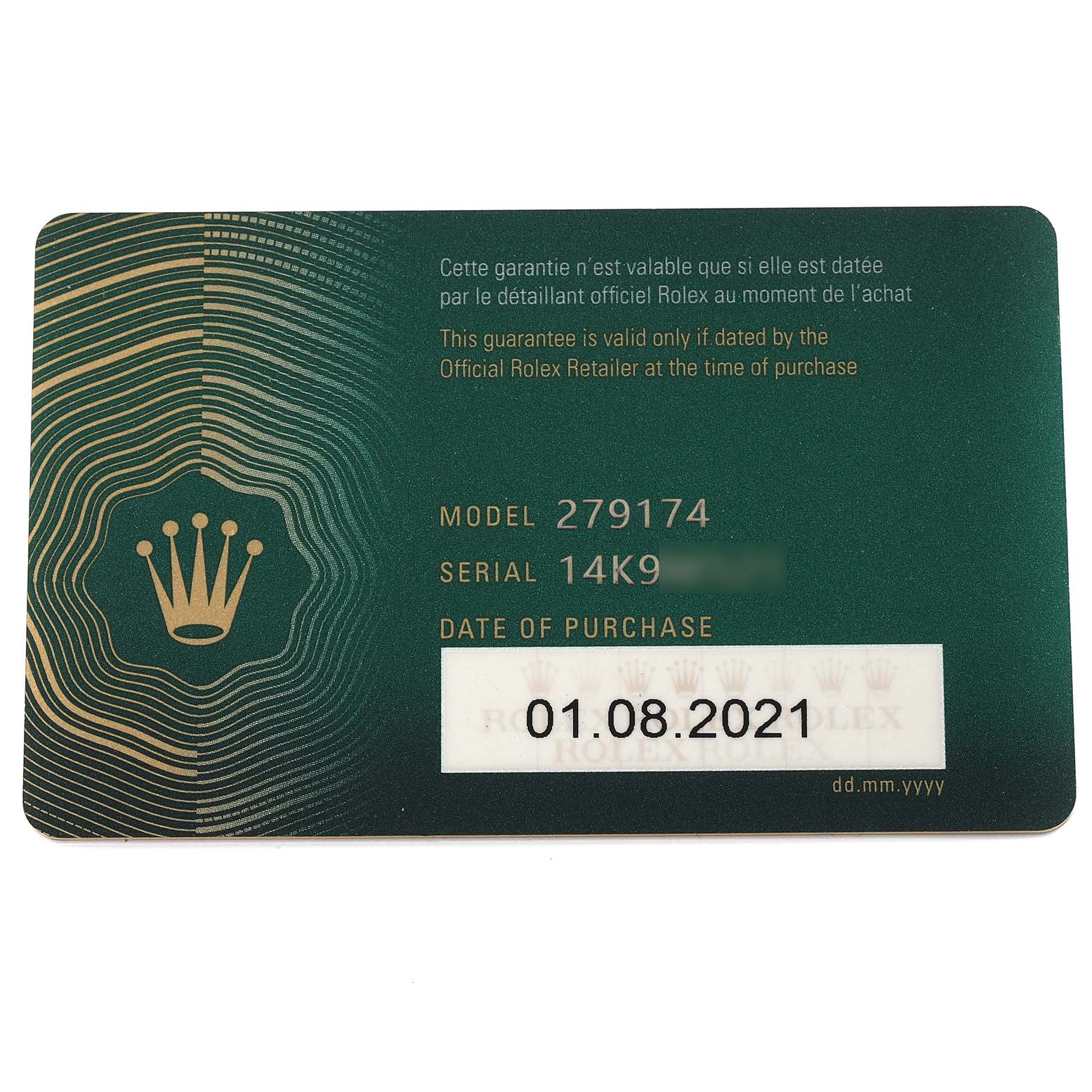 This image shows a Rolex warranty card for the Datejust model with specified model and serial numbers.