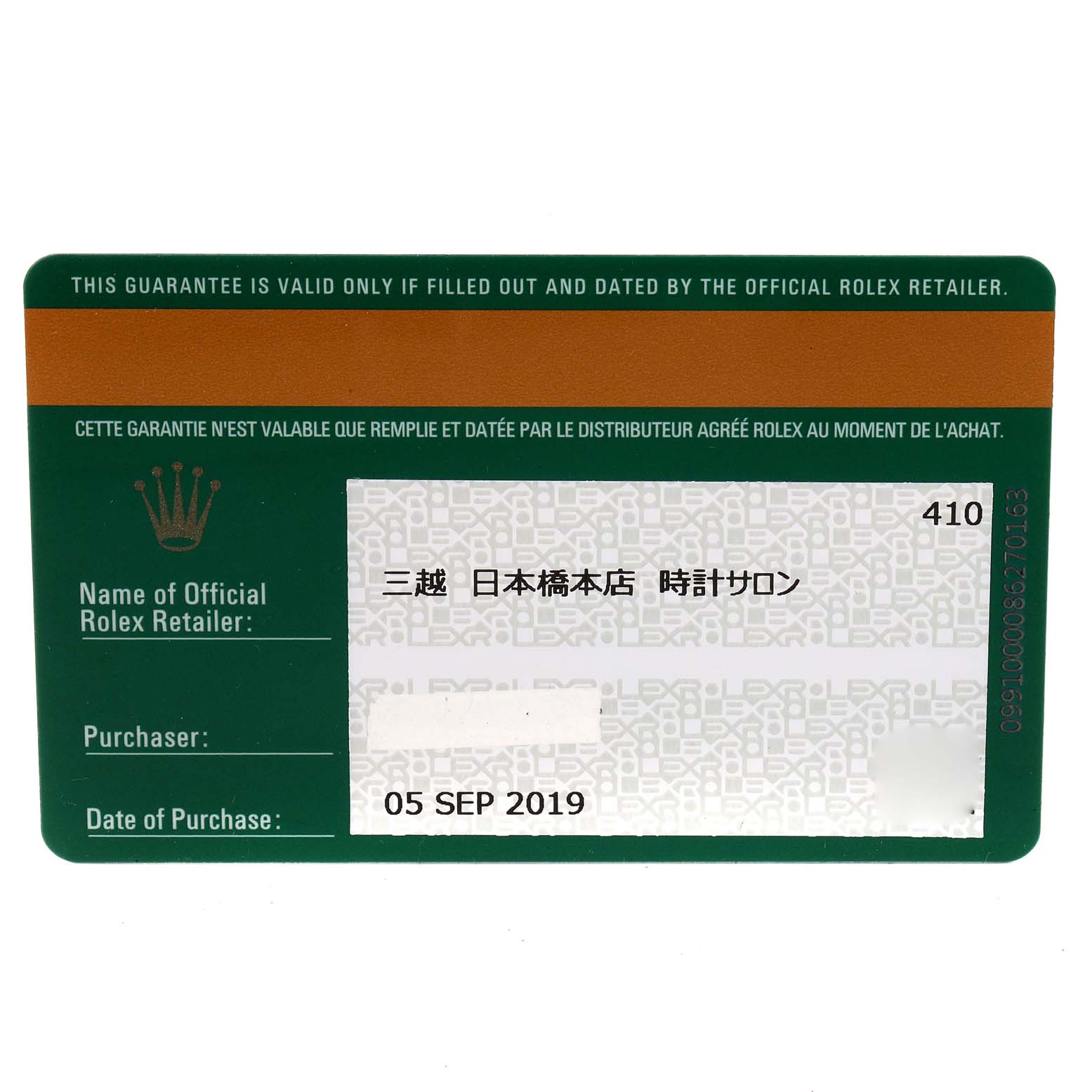 This image shows the guarantee card for a Rolex Yacht-Master 268655 Men
s Rose Gold Black Dial 268655 Men
s Rose Gold Black Dial watch, detailing the retailer and purchase date.