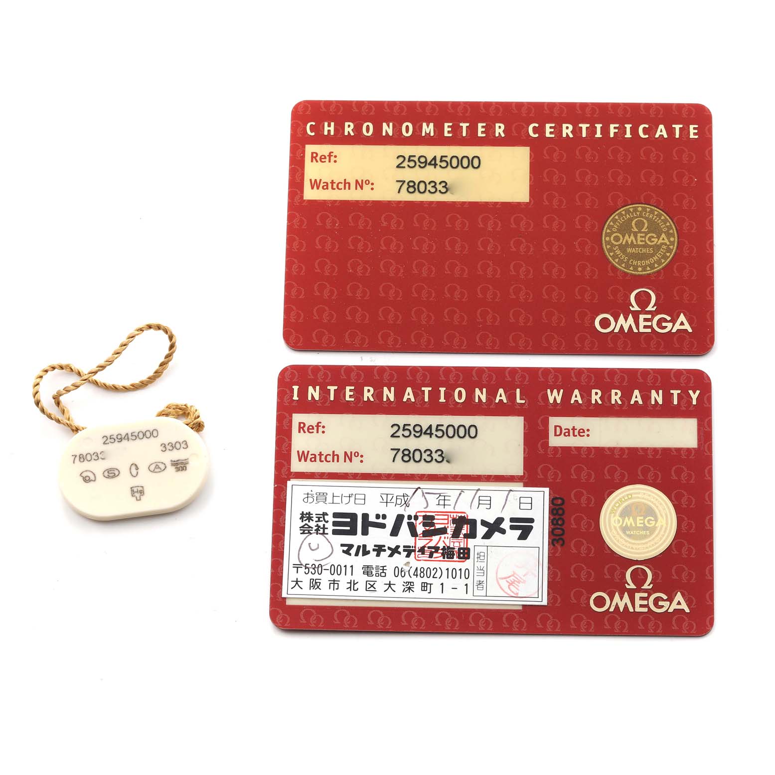 The image shows the chronometer certificate, international warranty cards, and a tag for the Omega Seamaster 2594.50.00 Men's Stainless Steel Black Dial 2594.50.00 Men's Stainless Steel Black Dial model.