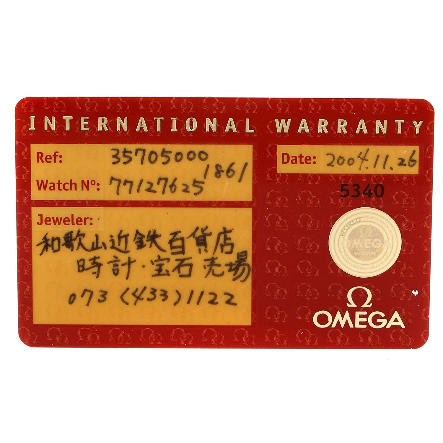 This is the International Warranty card for the Omega Speedmaster 3570.50.00 Men
s Stainless Steel Black Dial 3570.50.00 Men
s Stainless Steel Black Dial model, featuring reference and watch numbers, and purchase date.