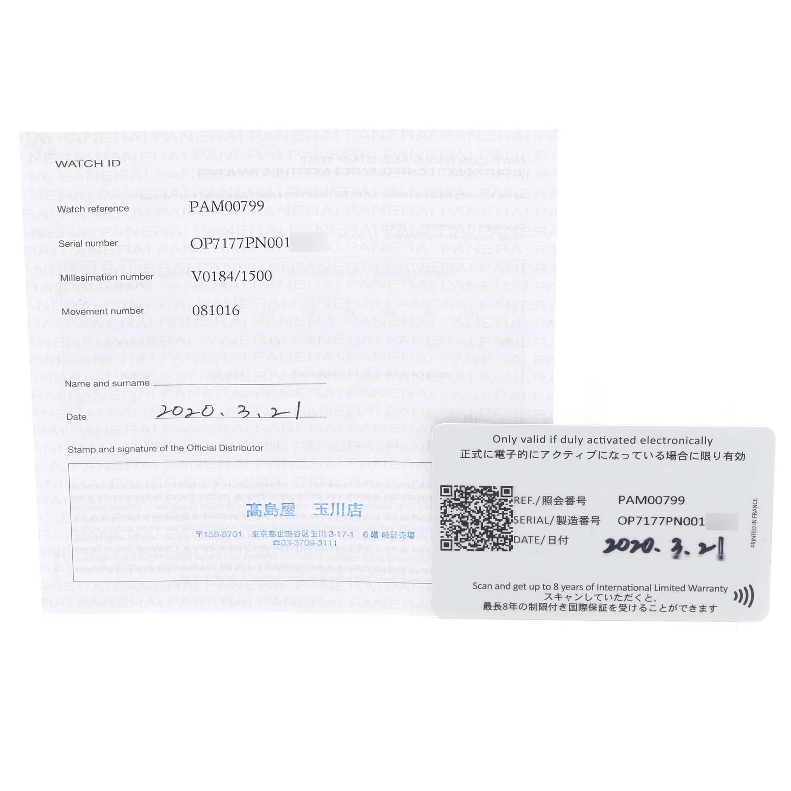 This image shows the warranty card and identification document for a Panerai Submersible PAM00799 Men's Stainless Steel Black Dial PAM00799 Men's Stainless Steel Black Dial, model PAM00799, laid flat.