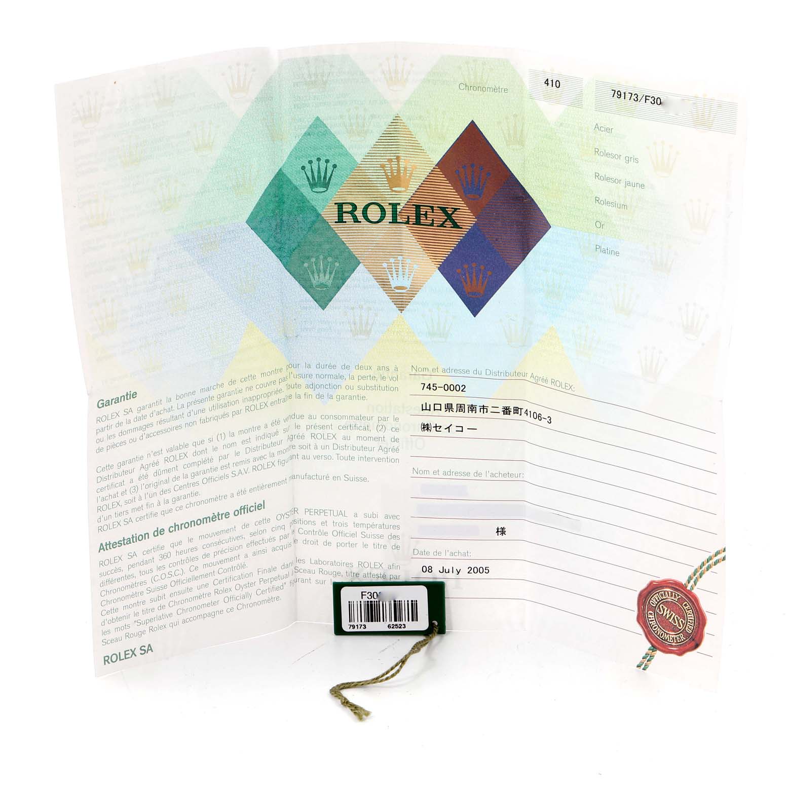 This image shows the warranty and authenticity papers for a Rolex Datejust 79173 Women's Steel and Gold (two tone) White Dial 79173 Women's Steel and Gold (two tone) White Dial watch, along with a green tag.