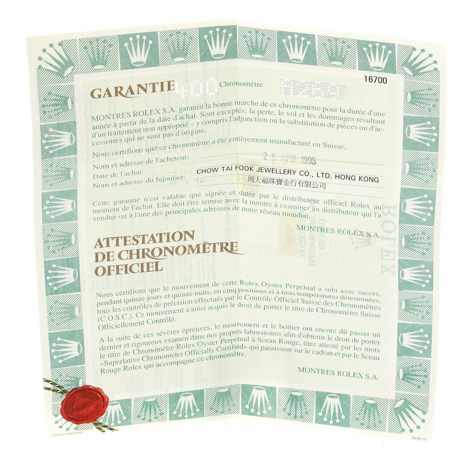 The image shows the warranty and chronometer certificate for the Rolex GMT-Master 16700 Men
s Stainless Steel Black Dial 16700 Men
s Stainless Steel Black Dial model.