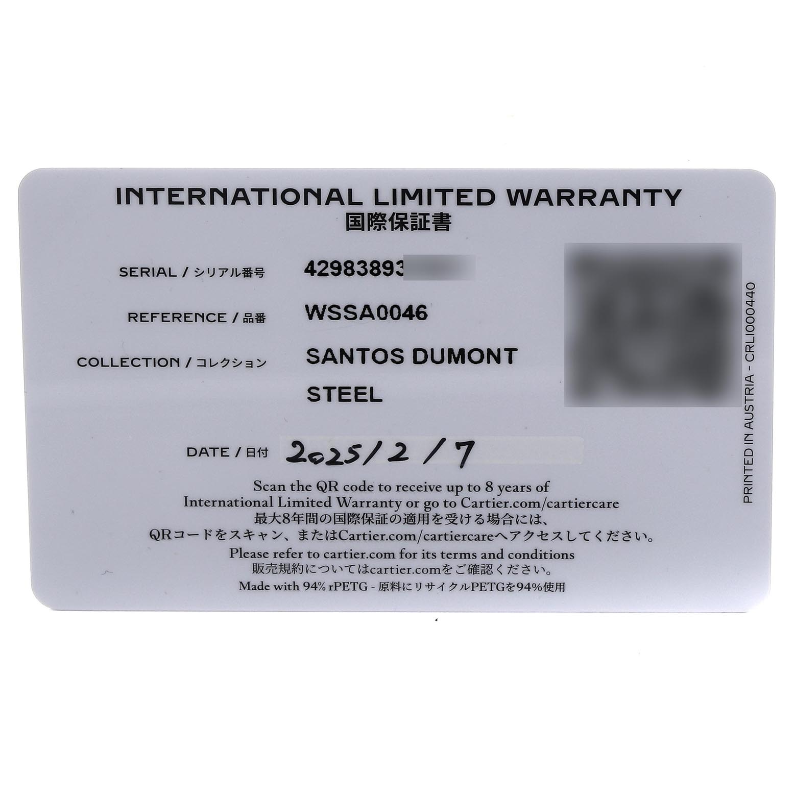 The image shows the international limited warranty card for the Cartier Santos Dumont WSSA0046 Men's Stainless Steel Black Dial WSSA0046 Men's Stainless Steel Black Dial model.