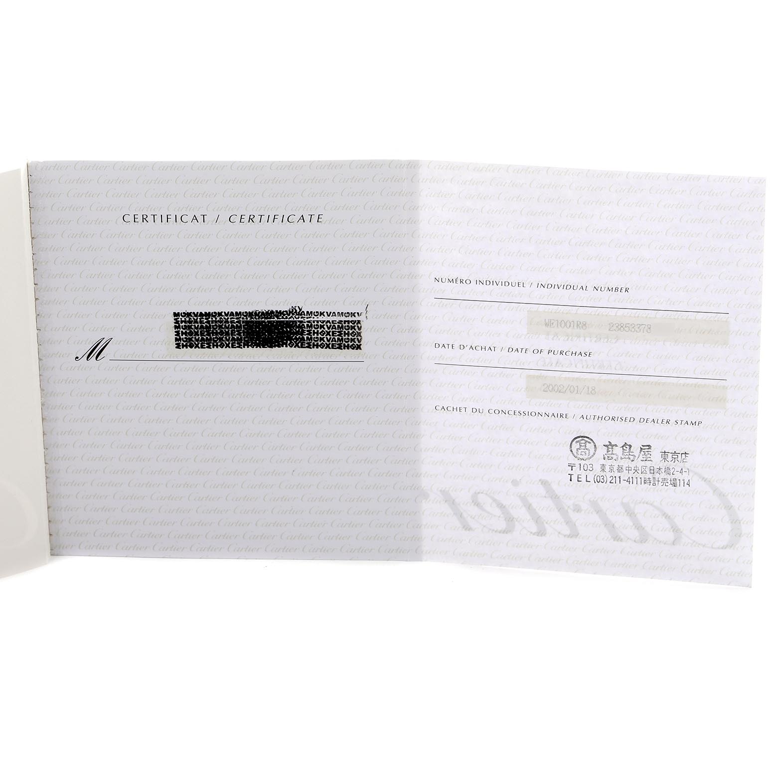 The image shows the certificate for a Cartier Tank Francaise WE1001R8 Women's Yellow Gold Silver Dial WE1001R8 Women's Yellow Gold Silver Dial watch, detailing purchase and serial information.