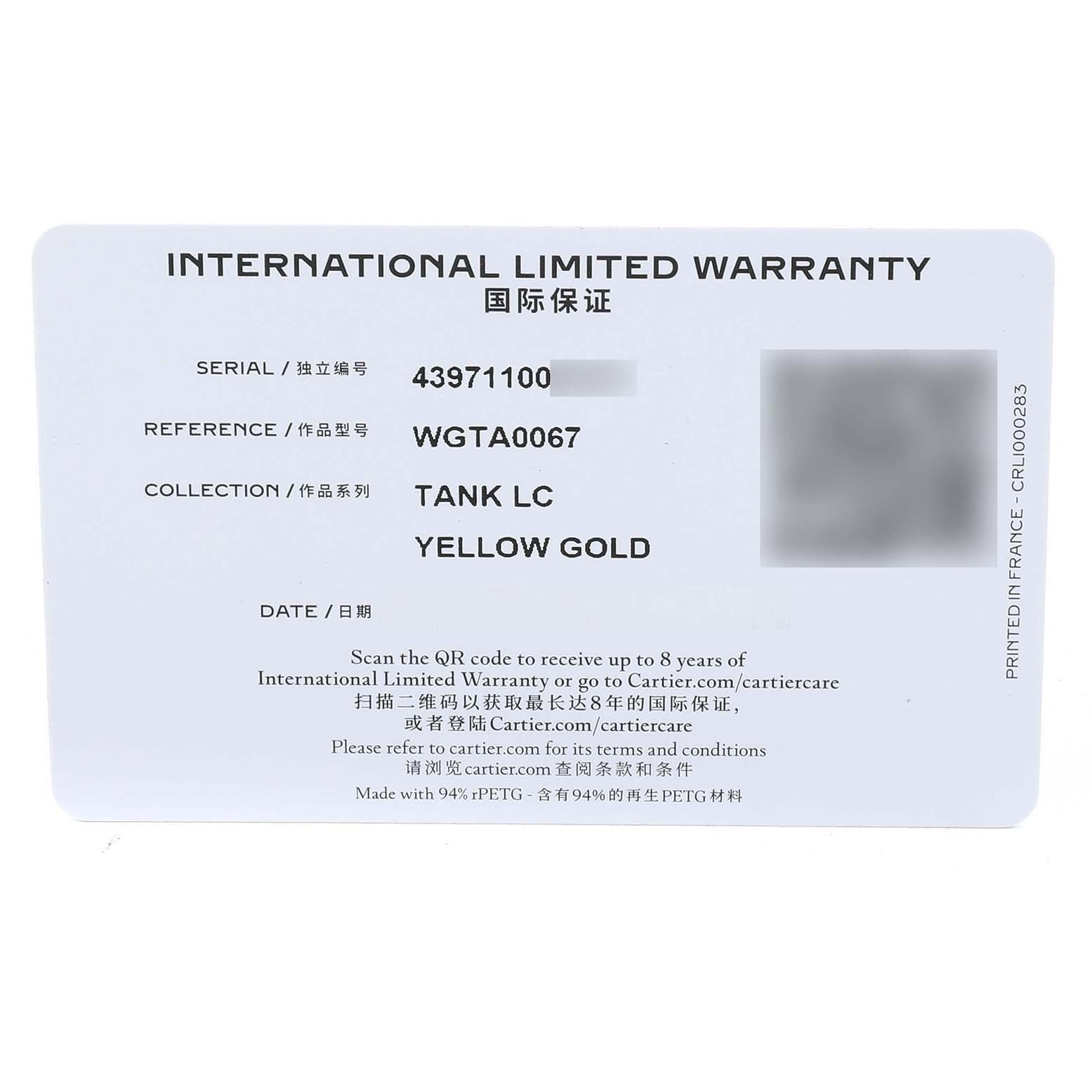 This image shows the warranty card for a Cartier Tank Louis WGTA0067 Men's Yellow Gold Silver Dial model, displaying serial, reference, collection, and material details.