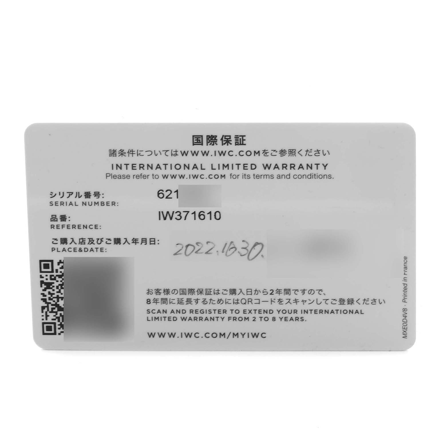 The image shows an IWC Portuguese IW371610 Men's Rose Gold Grey Dial IW371610 Men's Rose Gold Grey Dial model's warranty card from a direct frontal view.